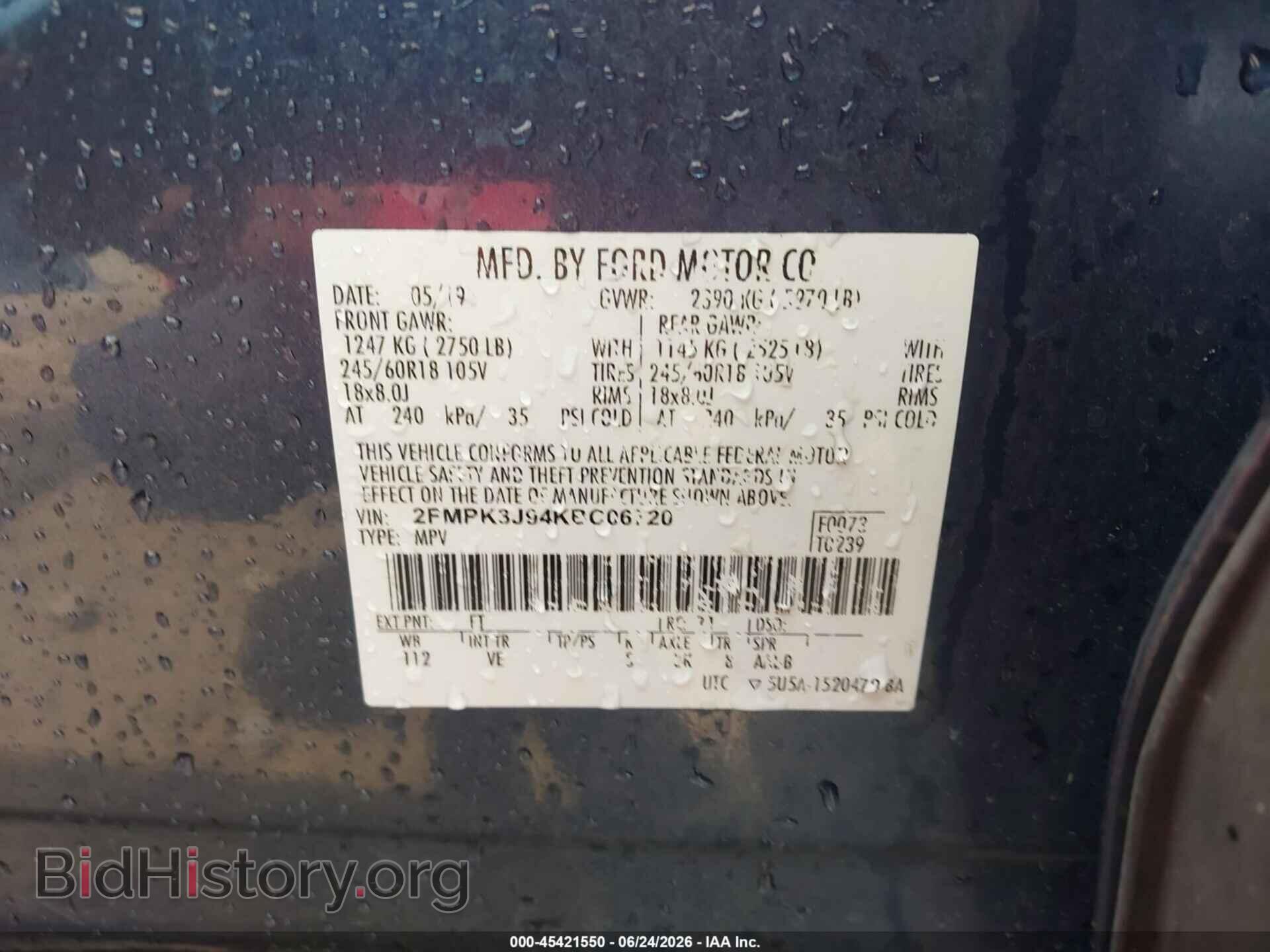 2019 FORD EDGE - VIN: 2FMPK3J94KBC06720 - Фото 9