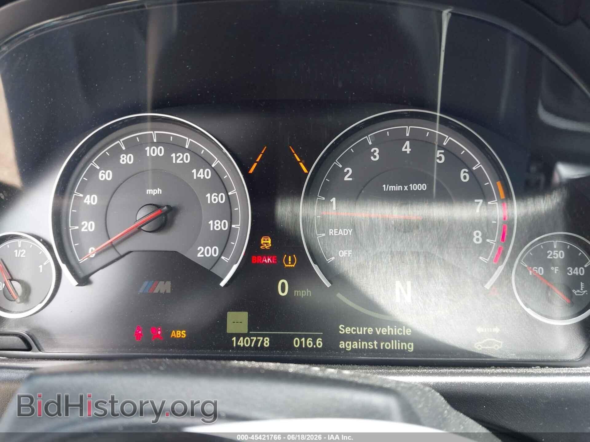 2015 BMW M4 - VIN: WBS3U9C51FJ968214 - Фото 7