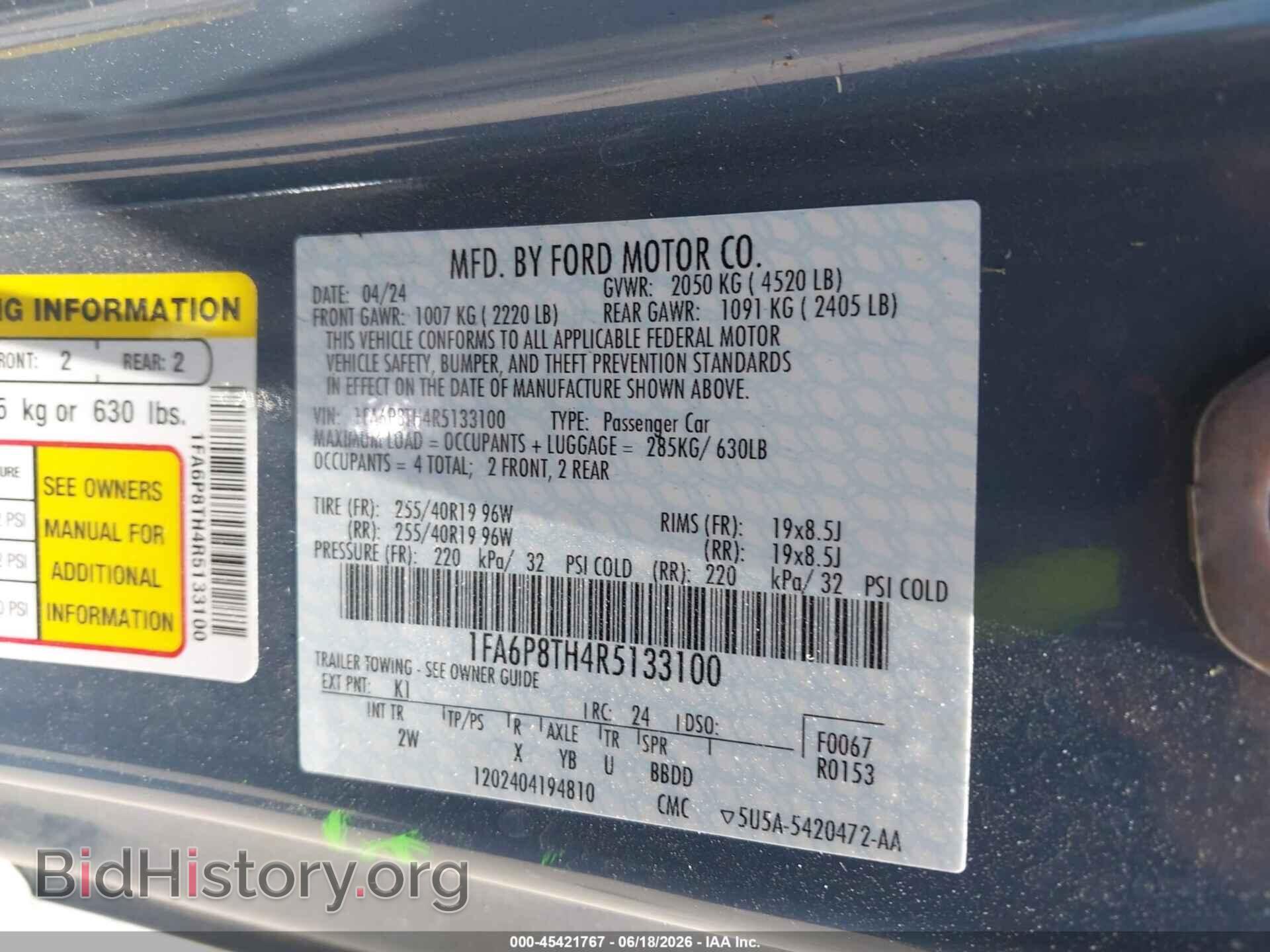 2024 FORD MUSTANG - VIN: 1FA6P8TH4R5133100 - Фото 9