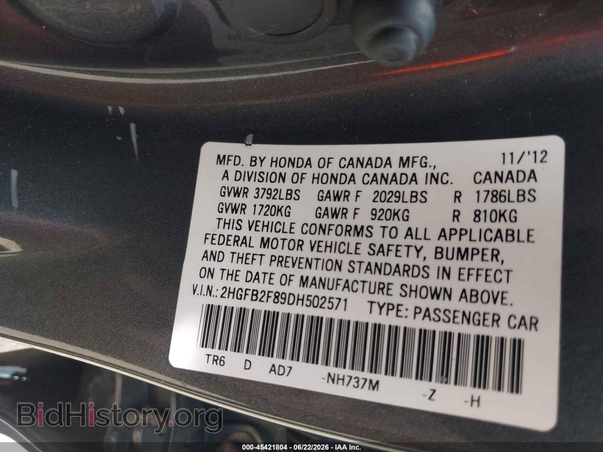 2013 HONDA CIVIC - VIN: 2HGFB2F89DH502571 - Фото 9