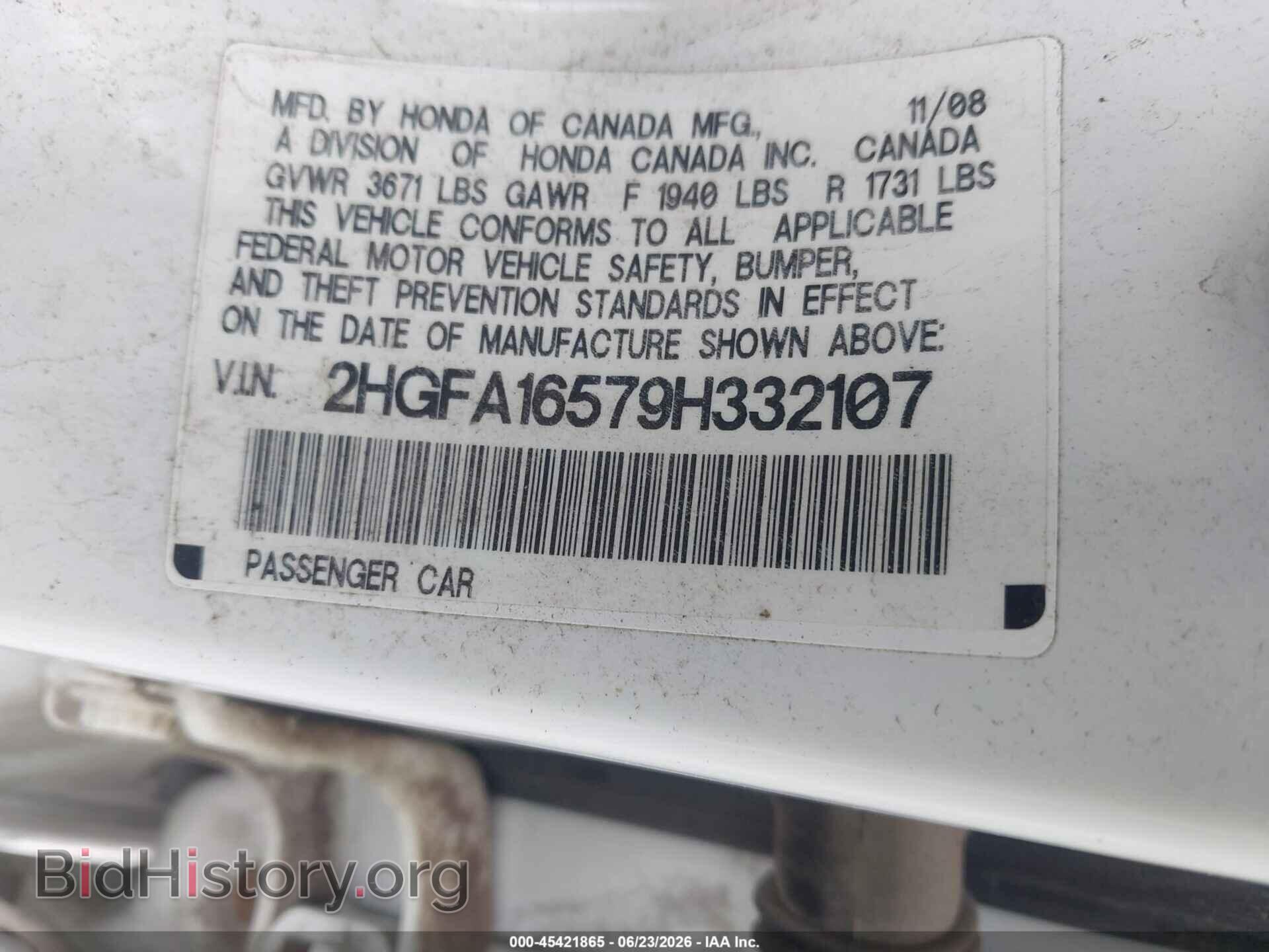 2009 HONDA CIVIC - VIN: 2HGFA16579H332107 - Фото 9