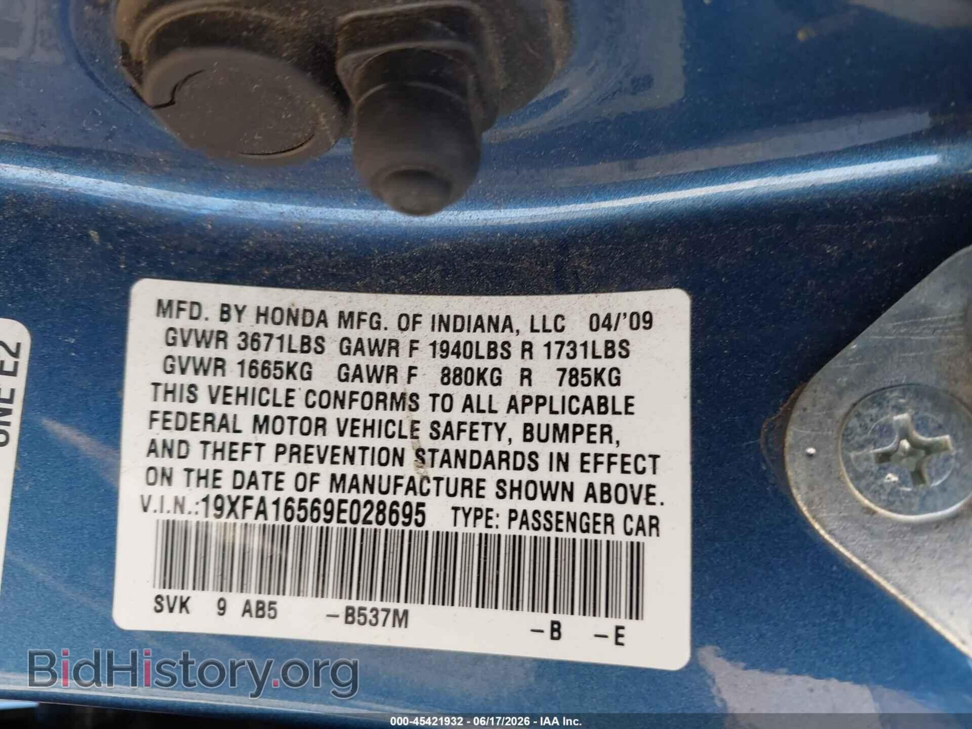 2009 HONDA CIVIC - VIN: 19XFA16569E028695 - Фото 9
