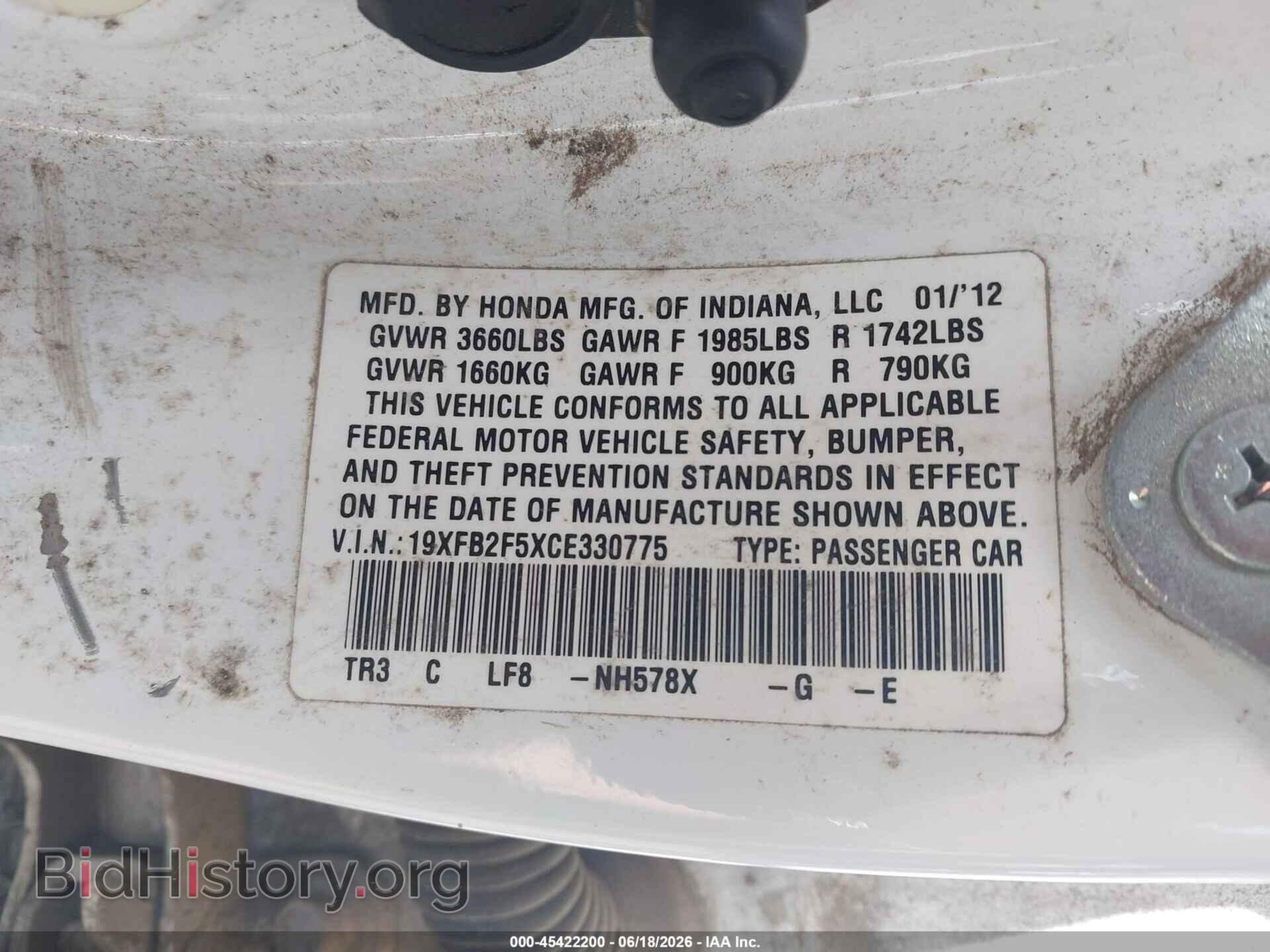 2012 HONDA CIVIC - VIN: 19XFB2F5XCE330775 - Фото 9