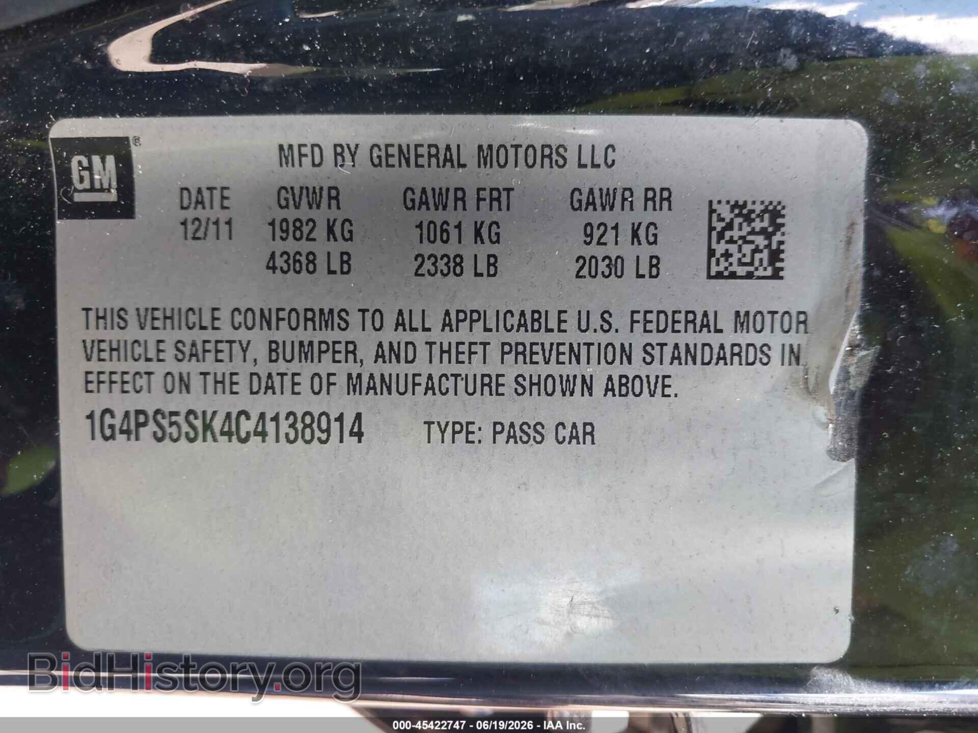 2012 BUICK VERANO - VIN: 1G4PS5SK4C4138914 - Фото 9
