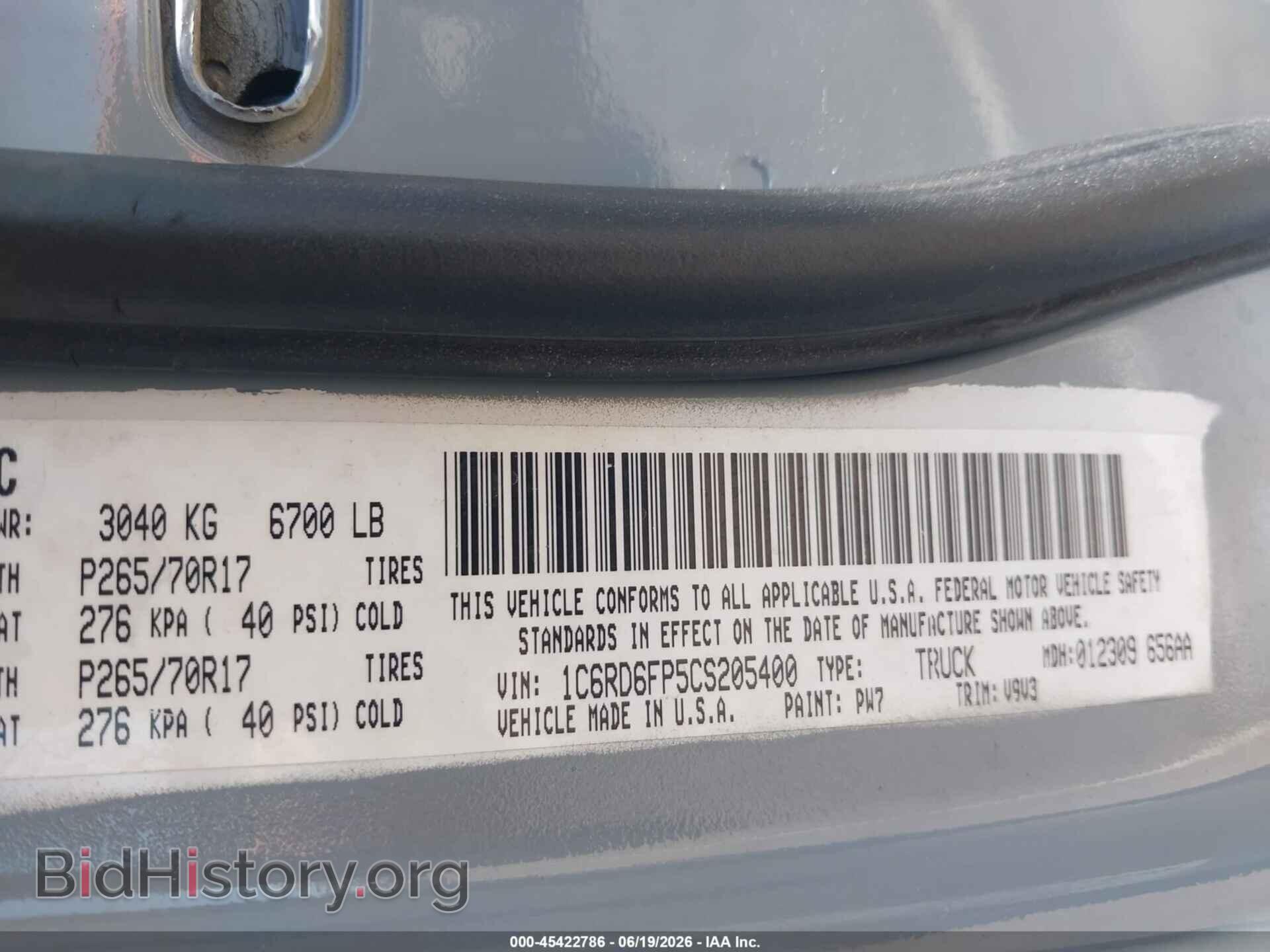 2012 RAM 1500 - VIN: 1C6RD6FP5CS205400 - Фото 9