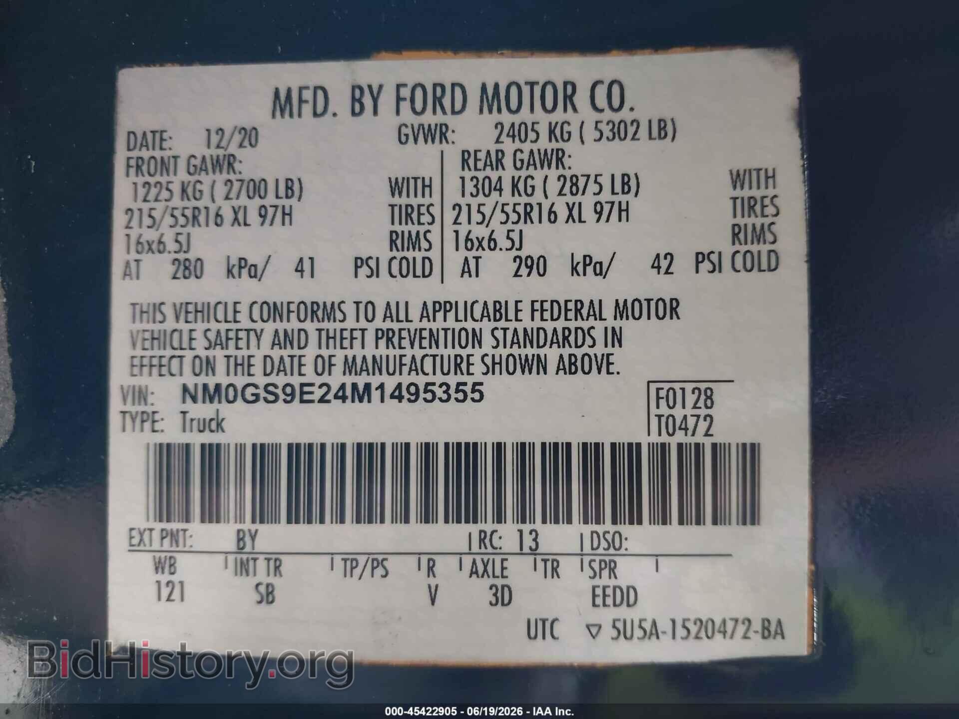 2021 FORD TRANSIT CONNECT - VIN: NM0GS9E24M1495355 - Фото 9