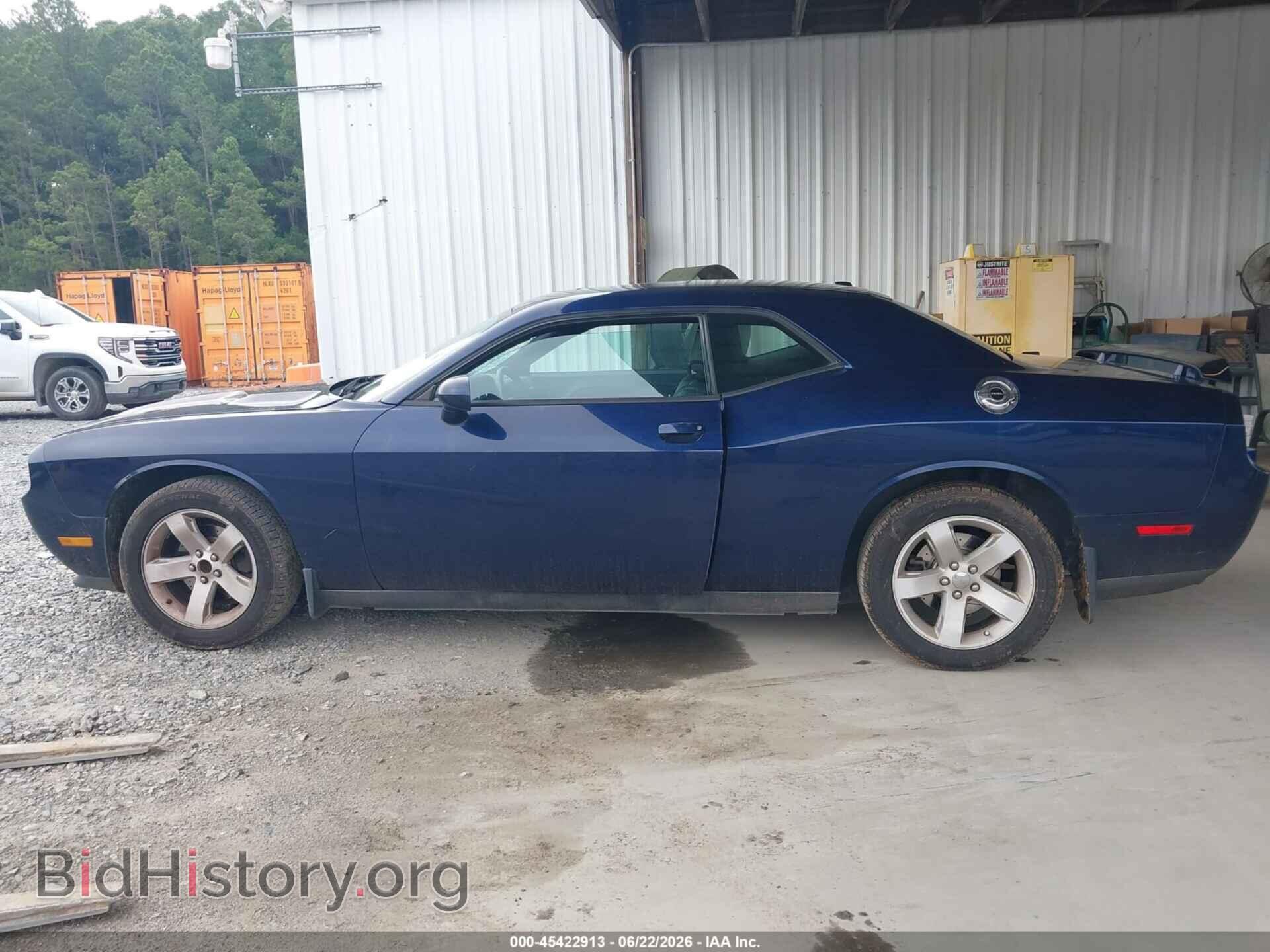 2013 DODGE CHALLENGER - VIN: 2C3CDYAG0DH695176 - Photo 15