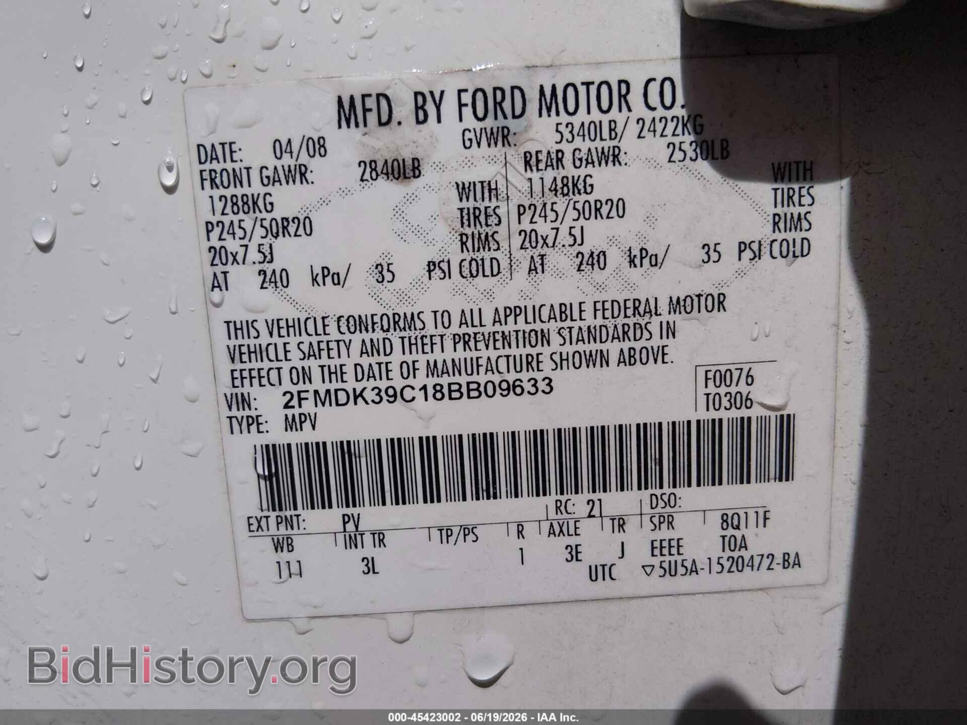 2008 FORD EDGE - VIN: 2FMDK39C18BB09633 - Фото 9