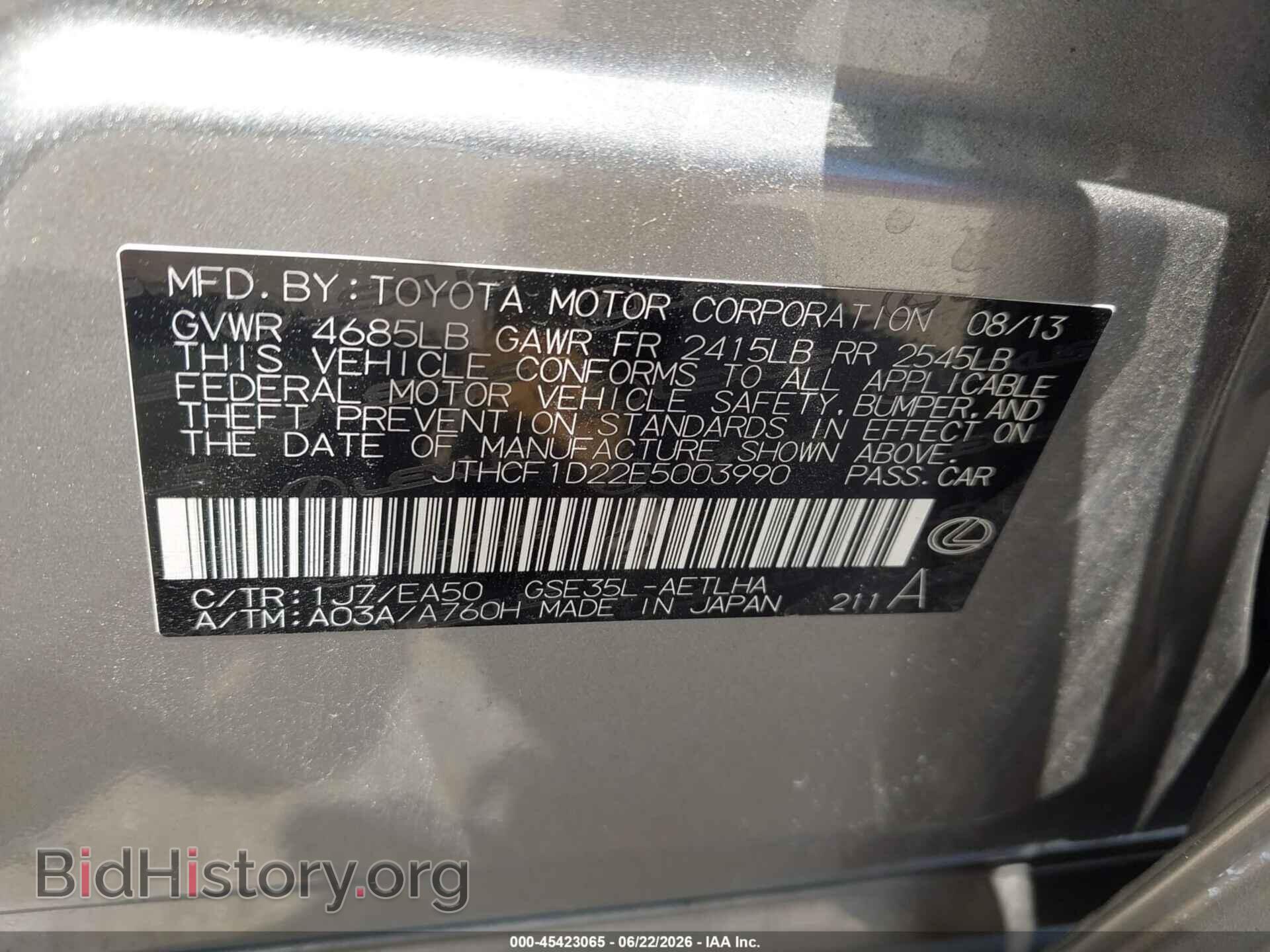 2014 LEXUS IS 250 - VIN: JTHCF1D22E5003990 - Photo 9