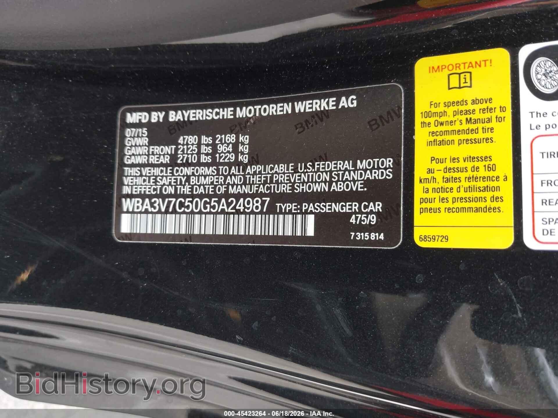 2016 BMW 428I - VIN: WBA3V7C50G5A24987 - Фото 9