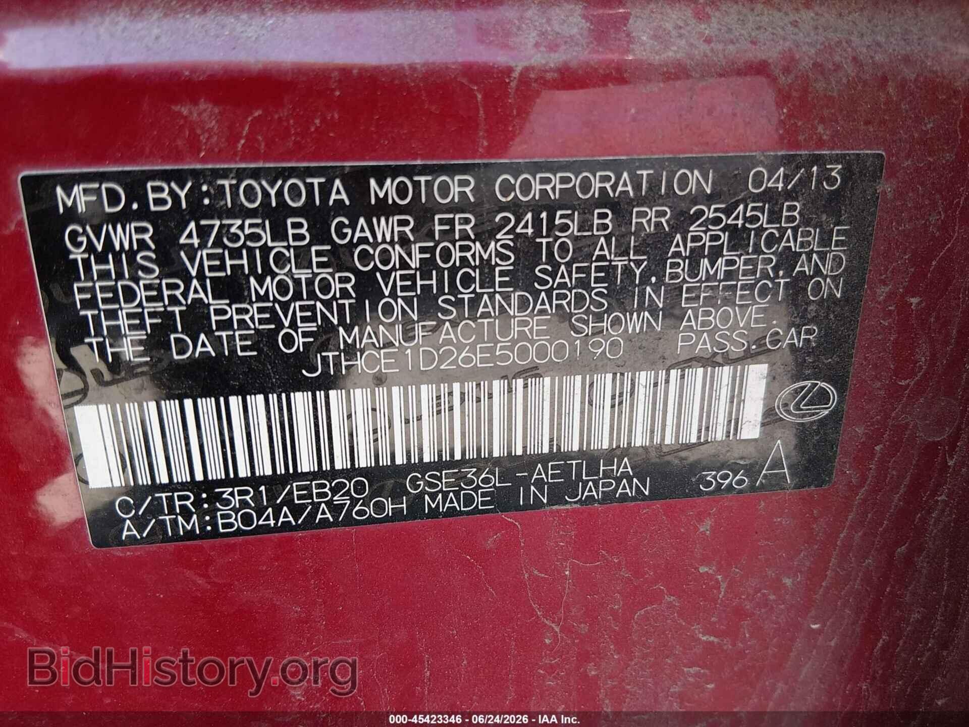 2014 LEXUS IS 350 - VIN: JTHCE1D26E5000190 - Фото 9