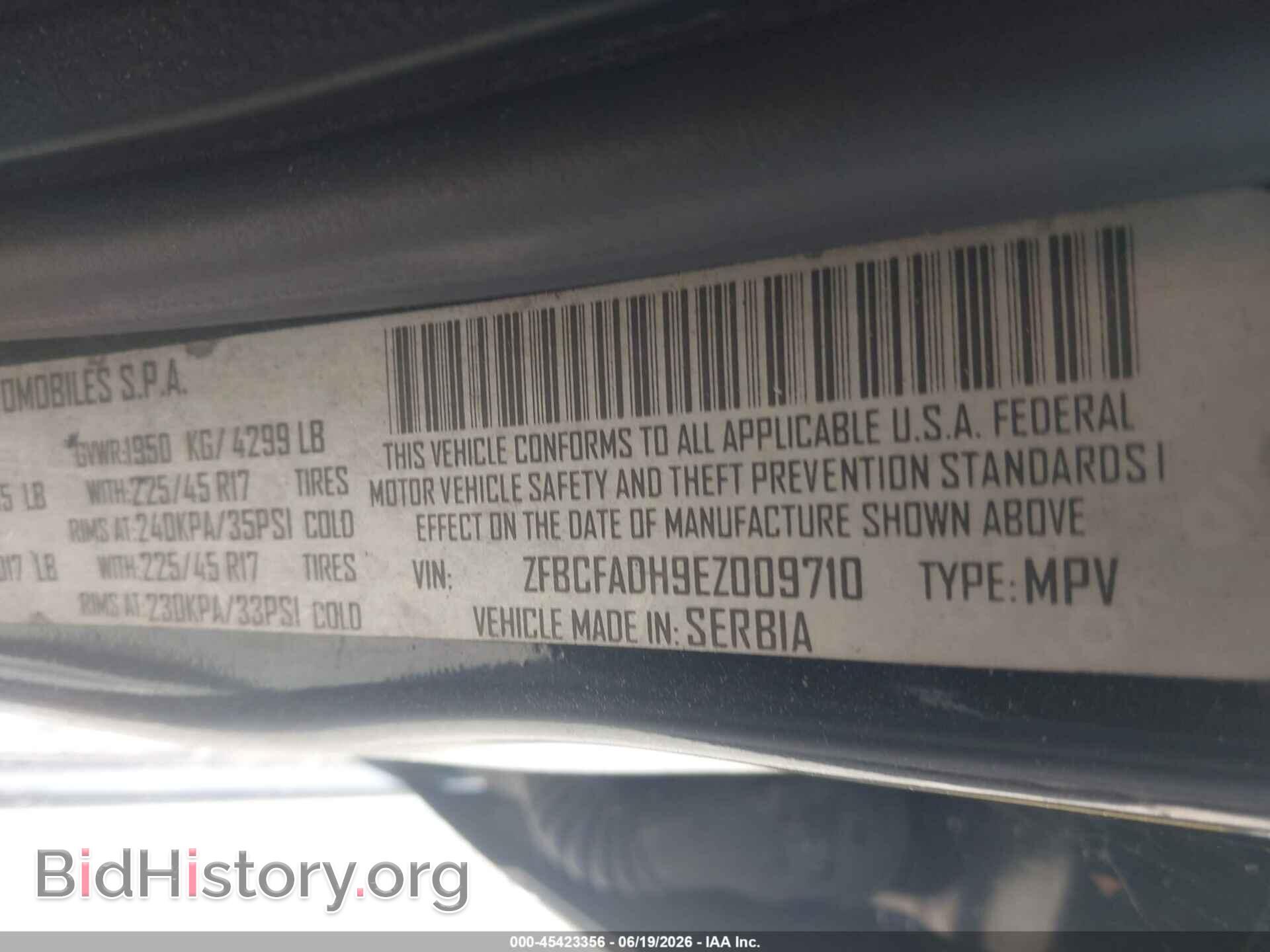 2014 FIAT 500L - VIN: ZFBCFADH9EZ009710 - Фото 9
