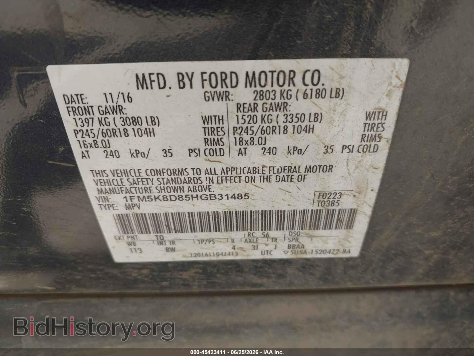 2017 FORD EXPLORER - VIN: 1FM5K8D85HGB31485 - Фото 9