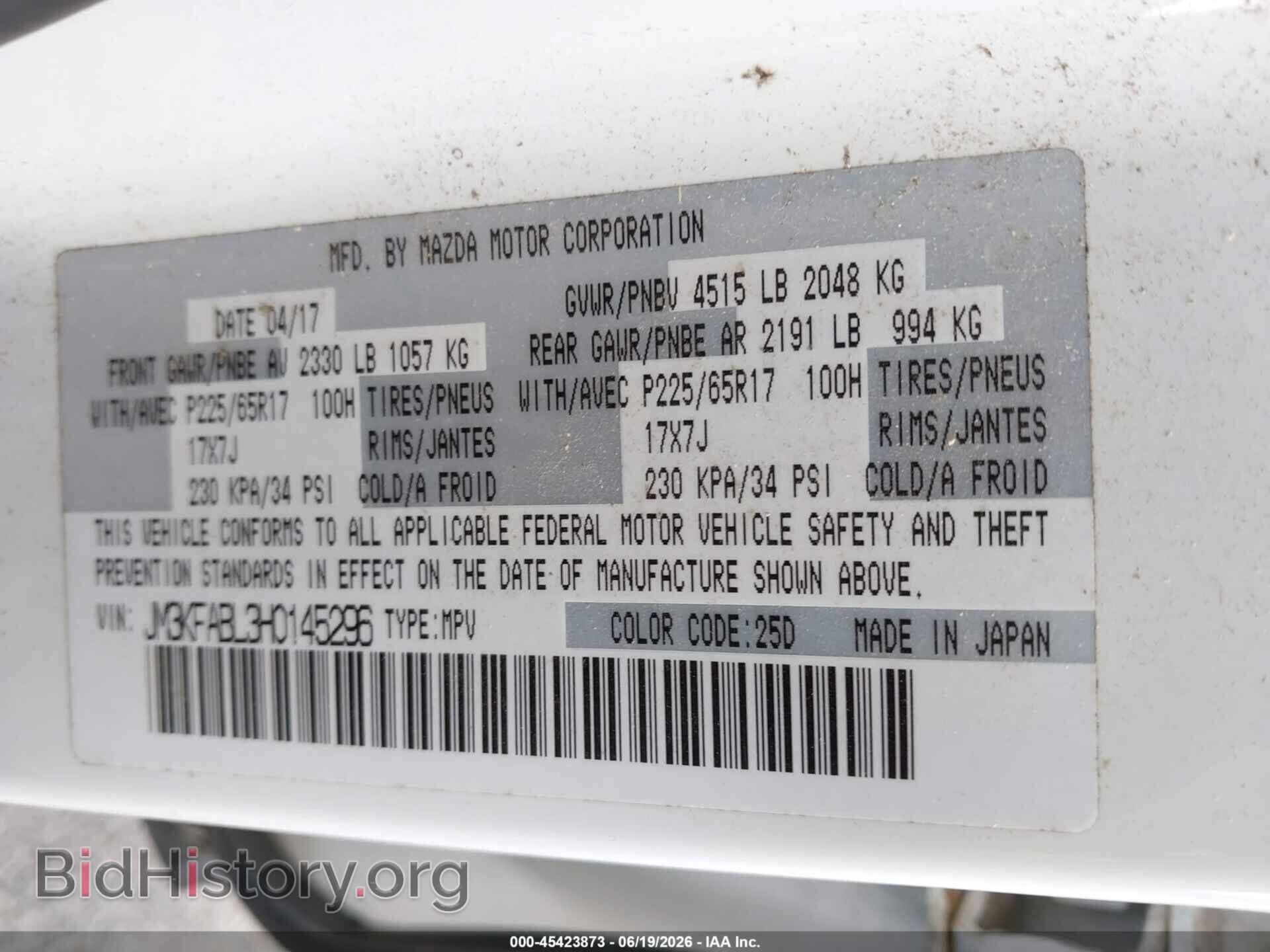 2017 MAZDA CX-5 - VIN: JM3KFABL3H0145296 - Photo 9