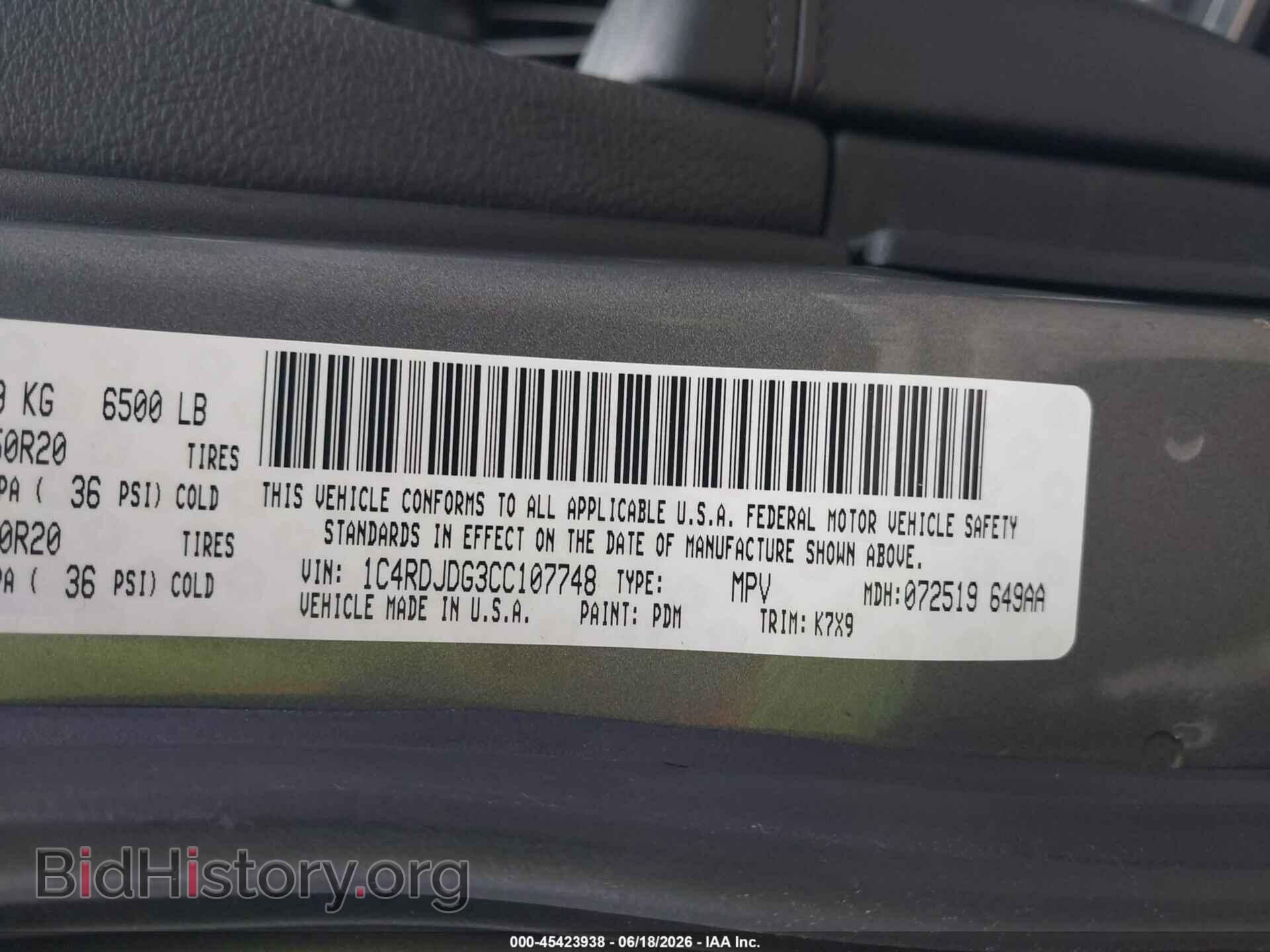 2012 DODGE DURANGO - VIN: 1C4RDJDG3CC107748 - Photo 9