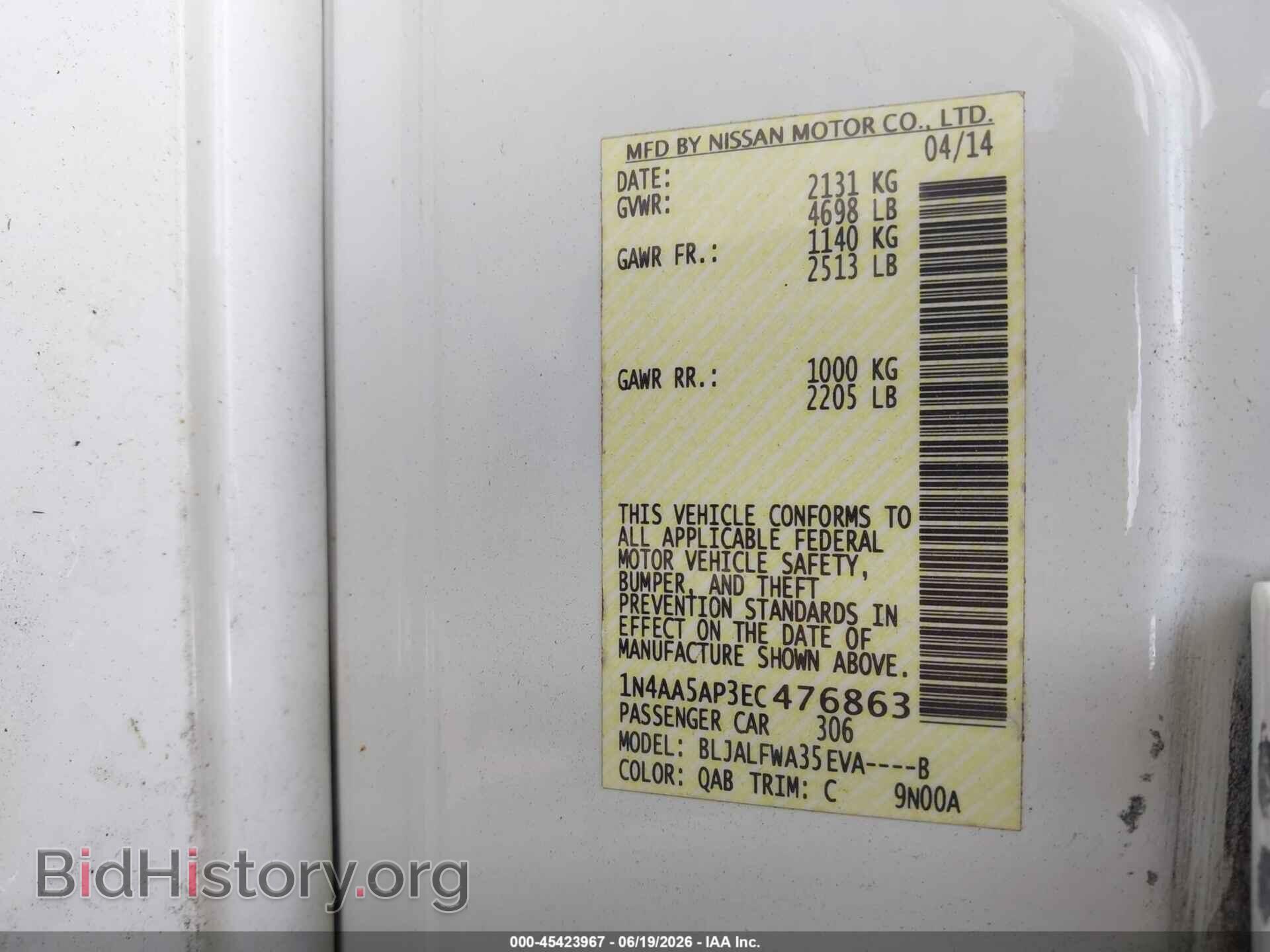 2014 NISSAN MAXIMA - VIN: 1N4AA5AP3EC476863 - Photo 9