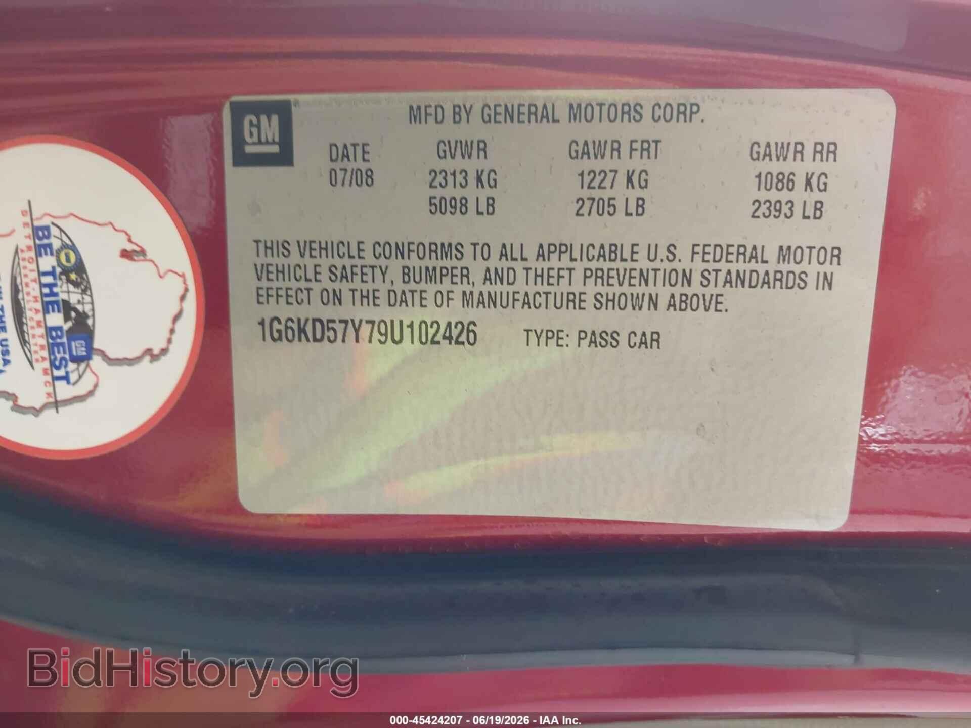 2009 CADILLAC DTS - VIN: 1G6KD57Y79U102426 - Фото 9