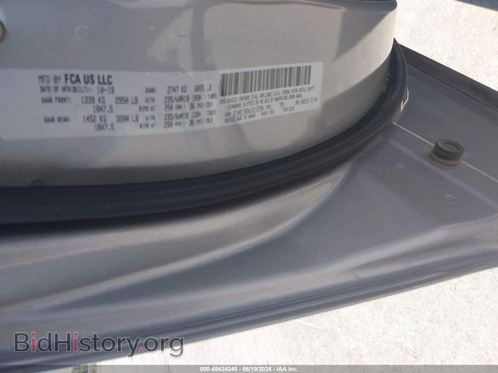 2020 CHRYSLER PACIFICA - VIN: 2C4RC1BG4LR113734 - Photo 9