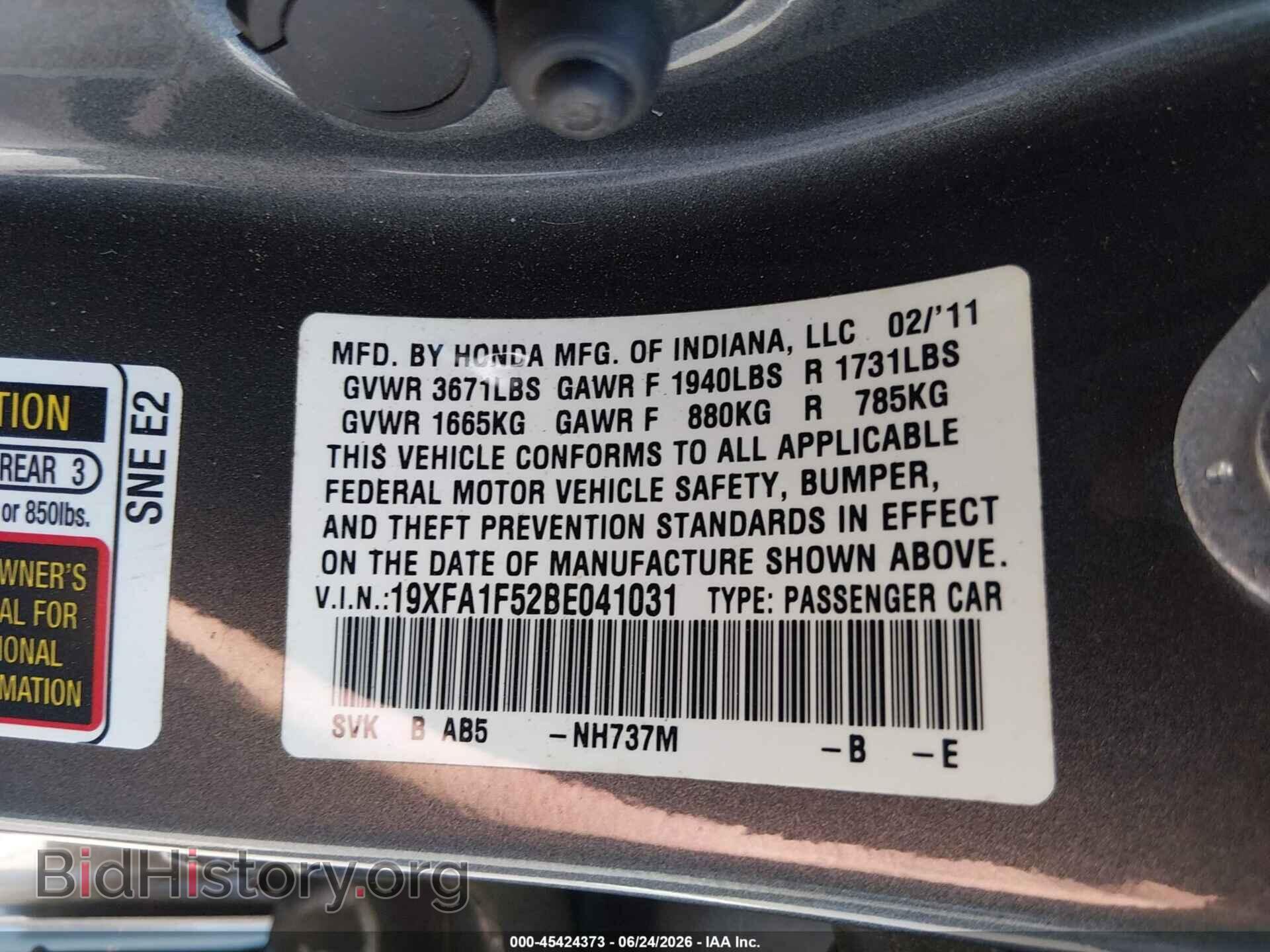 2011 HONDA CIVIC - VIN: 19XFA1F52BE041031 - Фото 9