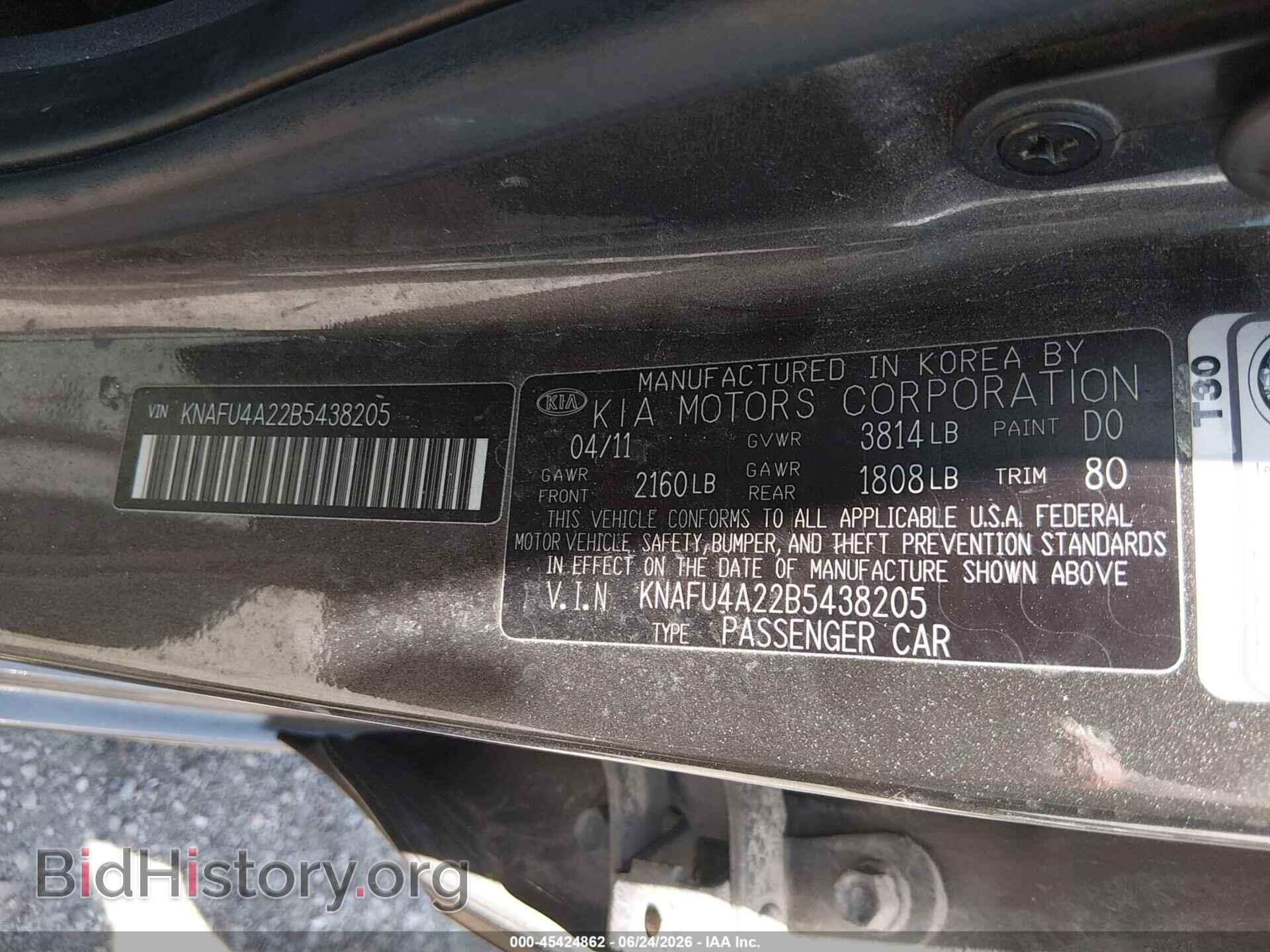 2011 KIA FORTE - VIN: KNAFU4A22B5438205 - Photo 9