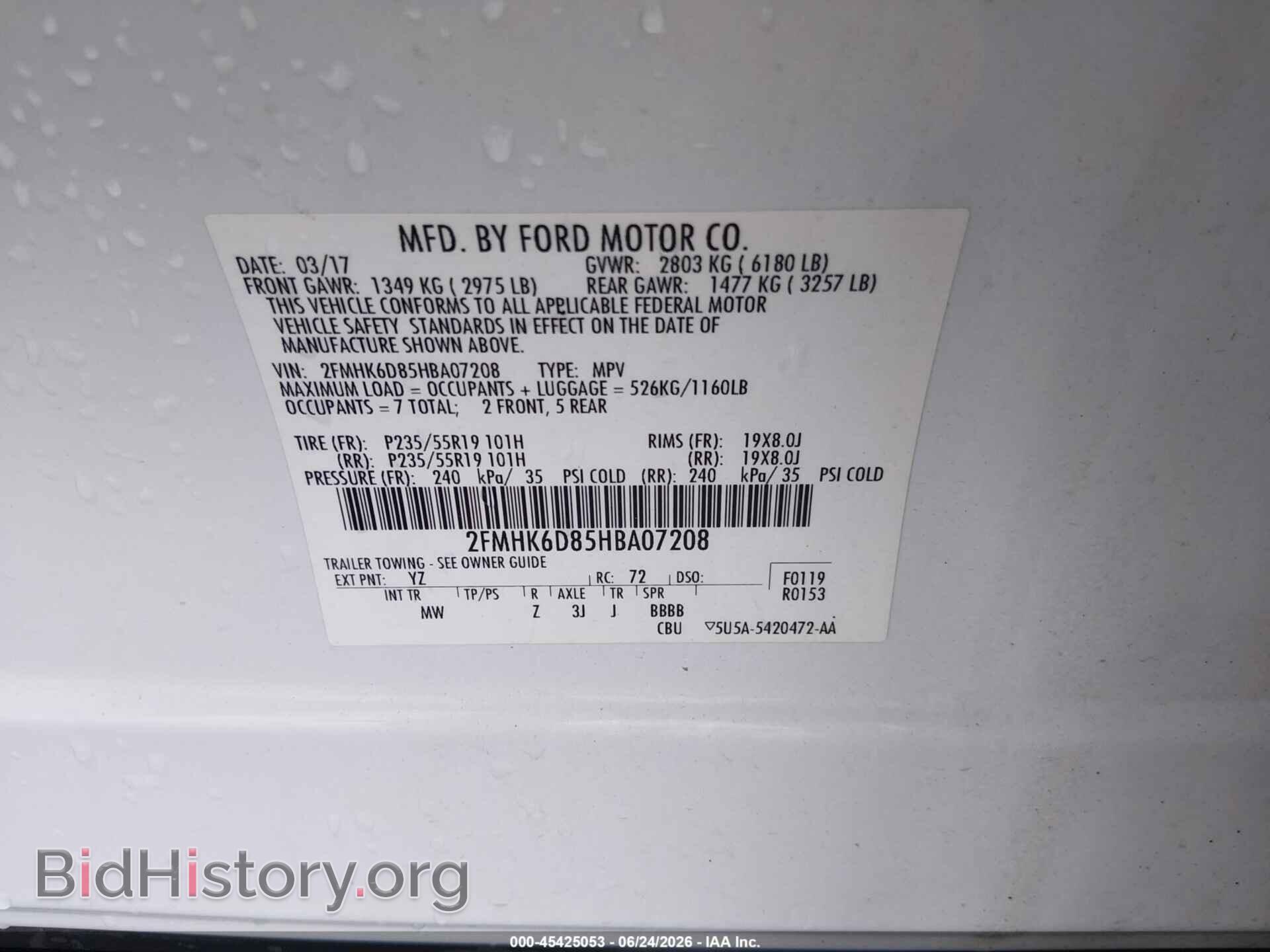 2017 FORD FLEX - VIN: 2FMHK6D85HBA07208 - Фото 9