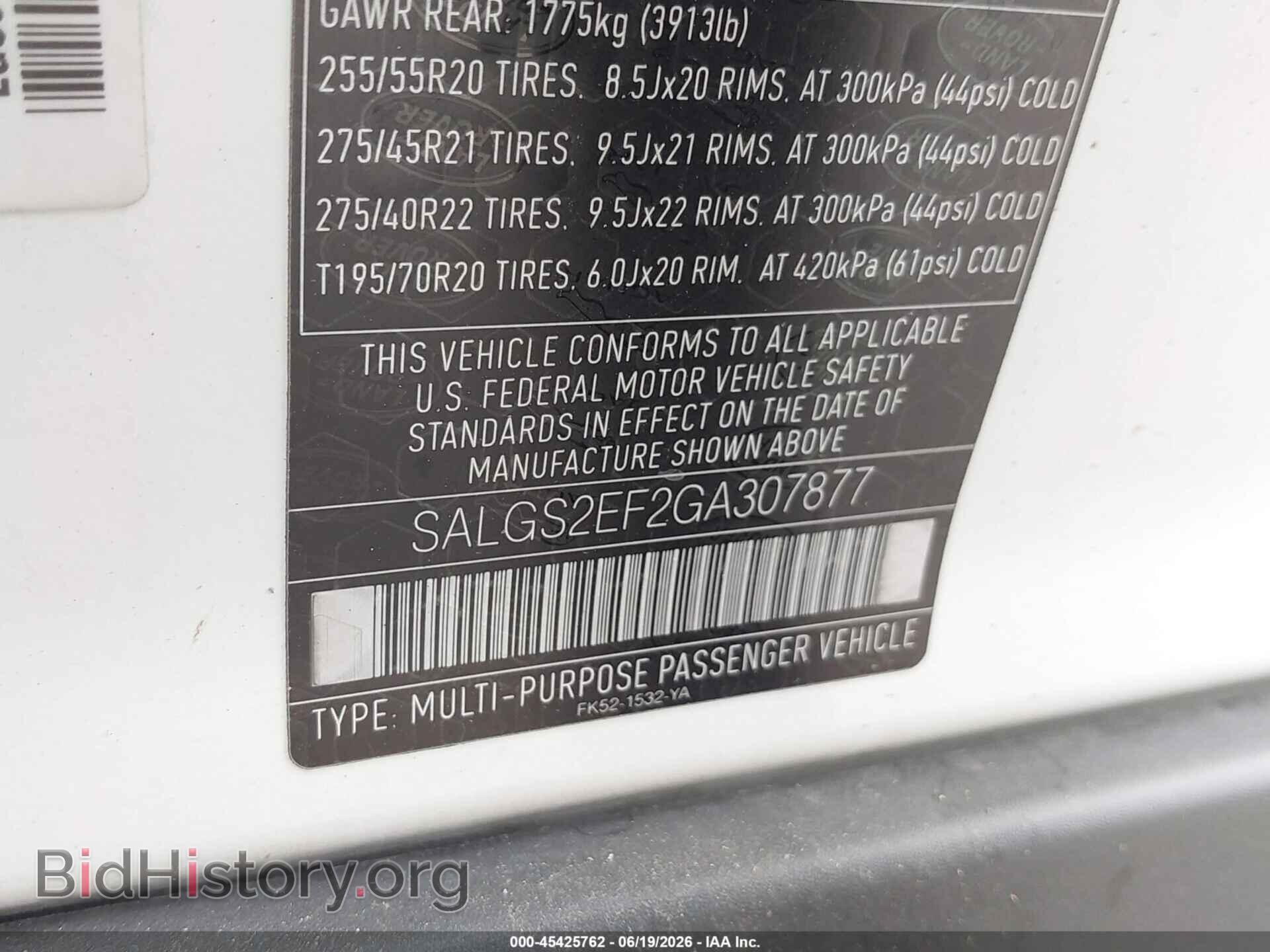 2016 LAND ROVER RANGE ROVER - VIN: SALGS2EF2GA307877 - Фото 9