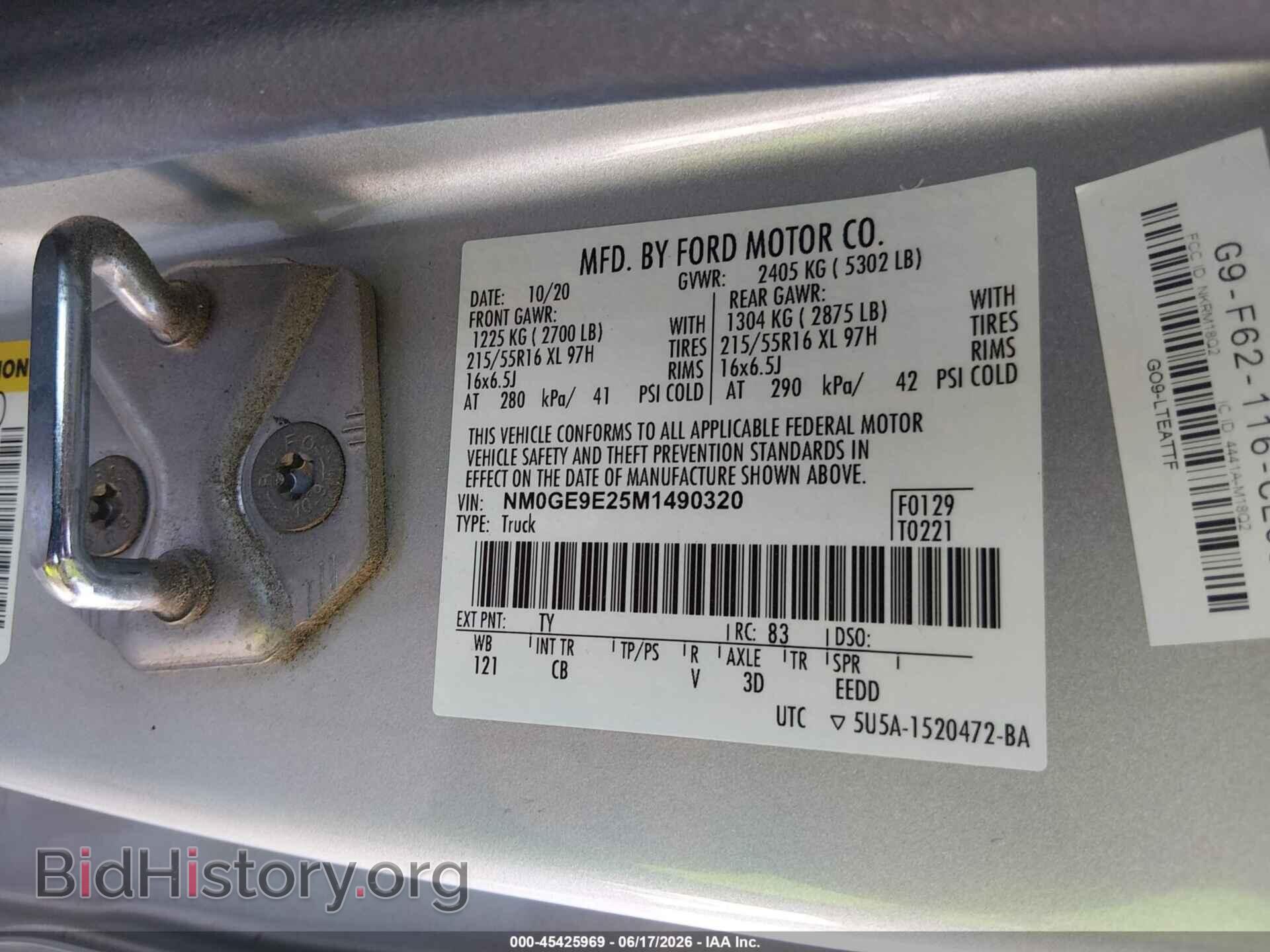 2021 FORD TRANSIT CONNECT - VIN: NM0GE9E25M1490320 - Фото 9