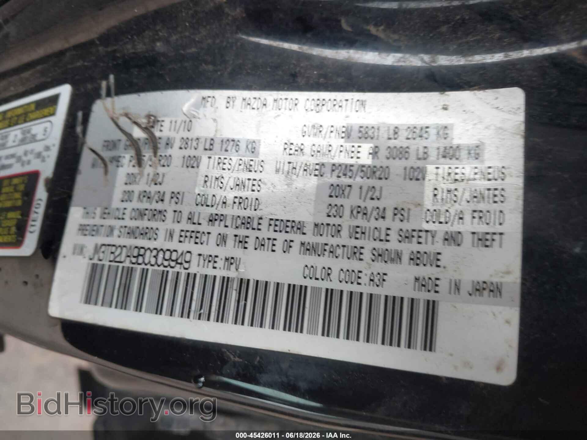 2011 MAZDA CX-9 - VIN: JM3TB2DA9B0309949 - Фото 9