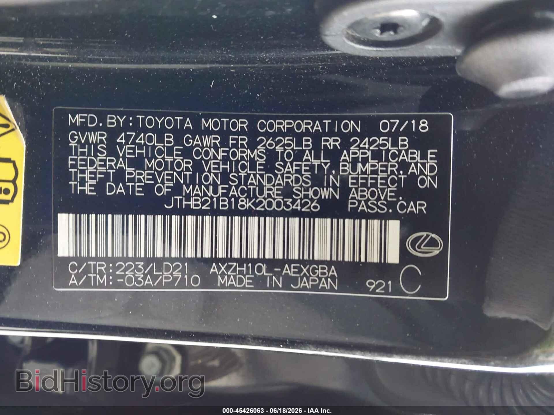 2019 LEXUS ES 300H - VIN: JTHB21B18K2003426 - Фото 9