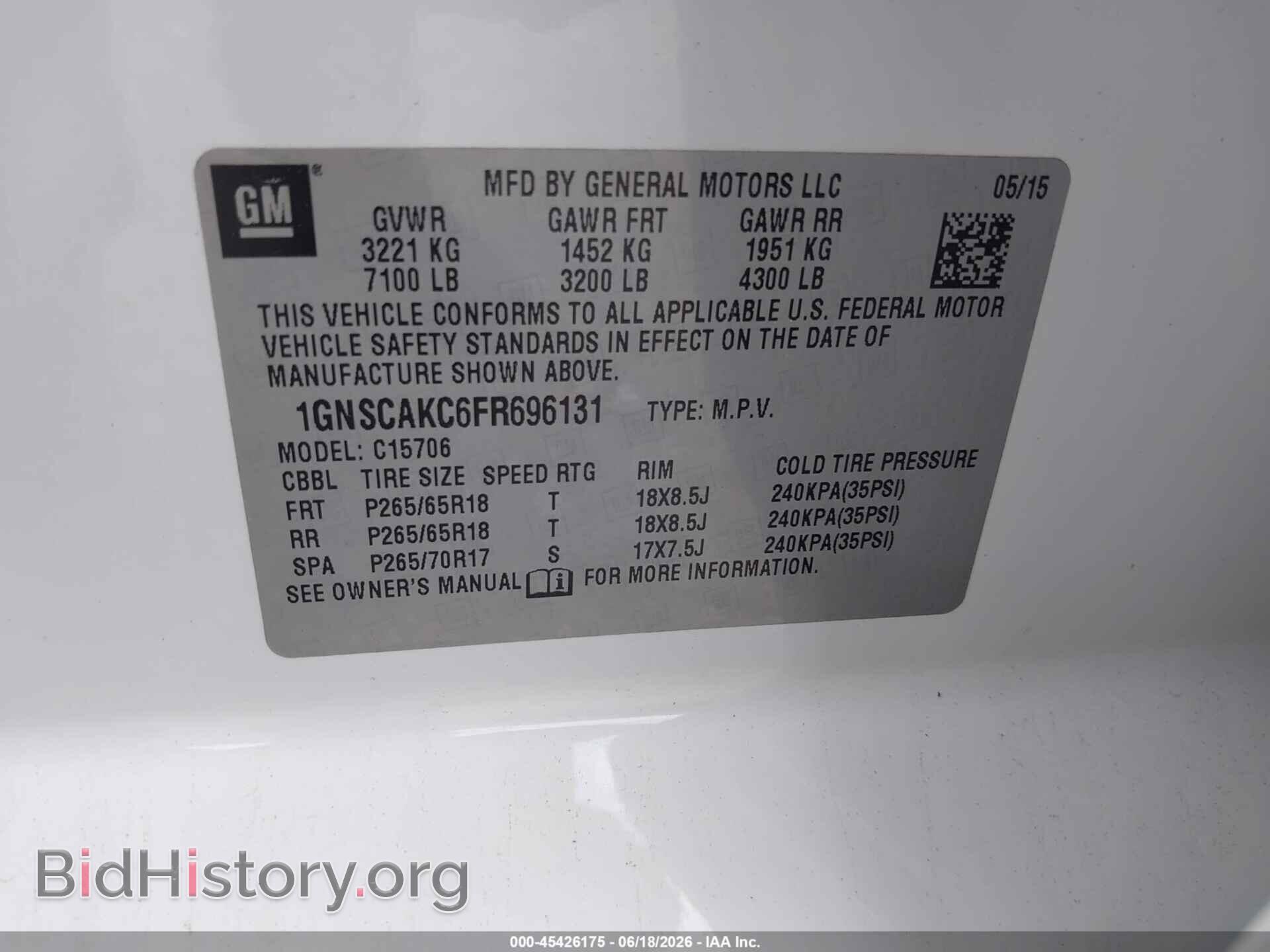 2015 CHEVROLET TAHOE - VIN: 1GNSCAKC6FR696131 - Фото 9