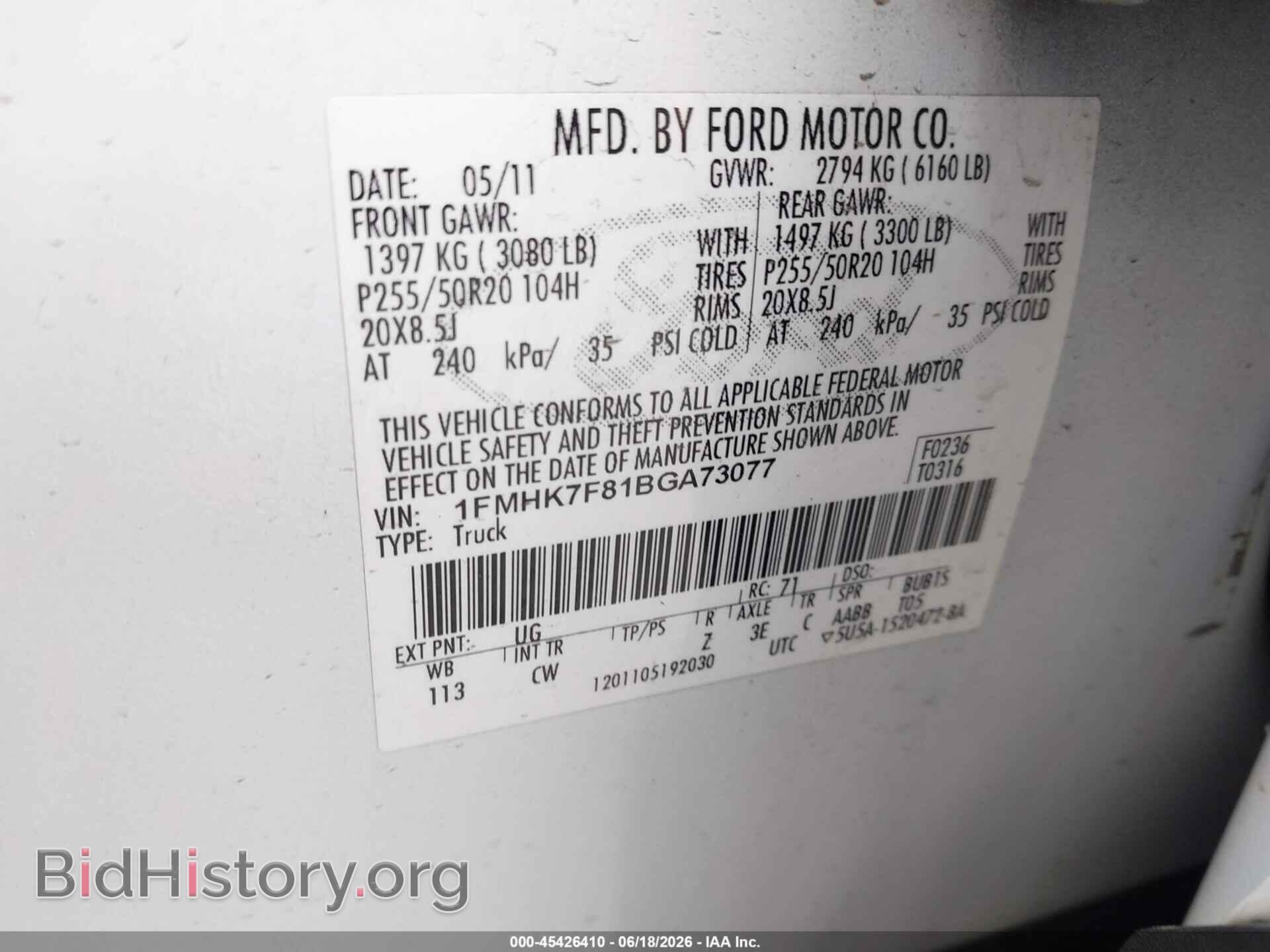 2011 FORD EXPLORER - VIN: 1FMHK7F81BGA73077 - Photo 9