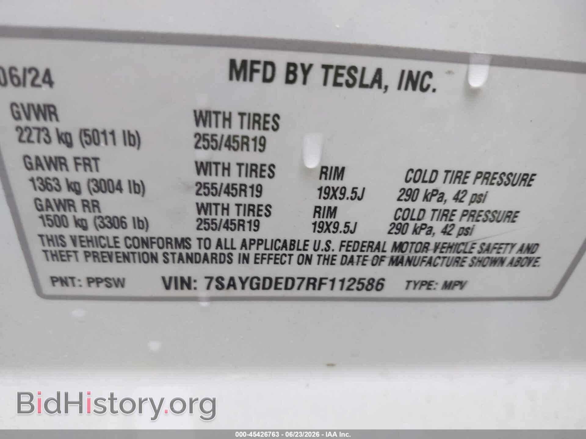 2024 TESLA MODEL Y - VIN: 7SAYGDED7RF112586 - Фото 9