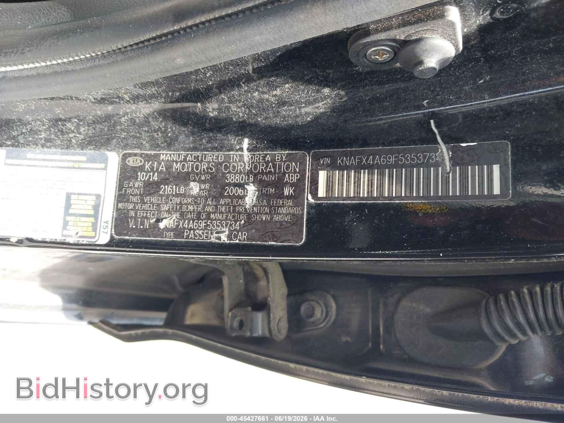 2015 KIA FORTE - VIN: KNAFX4A69F5353734 - Фото 9