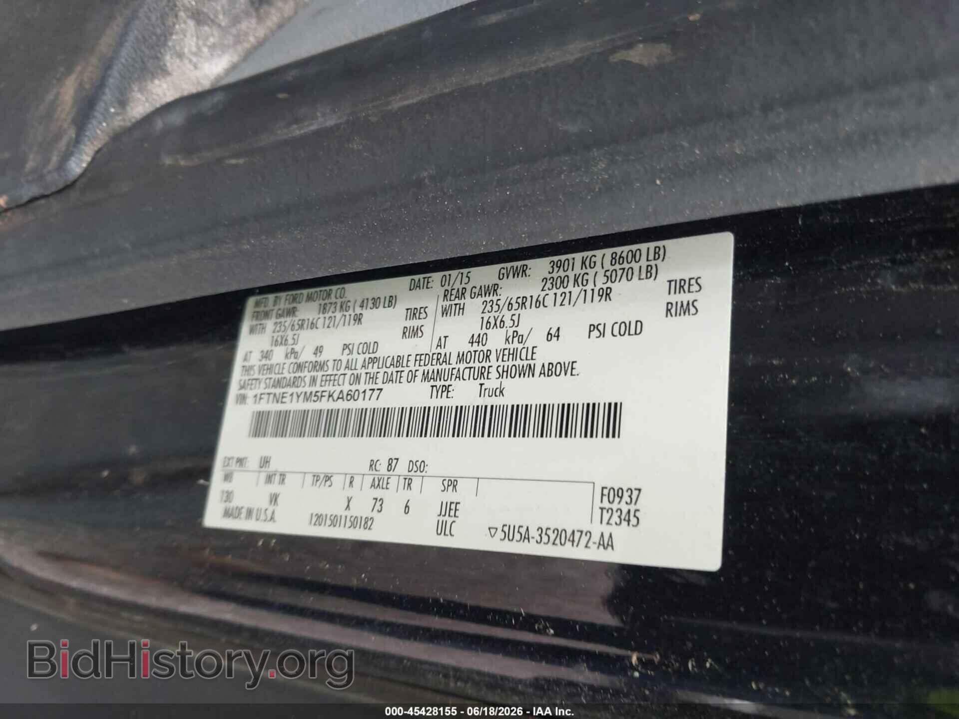 2015 FORD TRANSIT-150 - VIN: 1FTNE1YM5FKA60177 - Фото 9