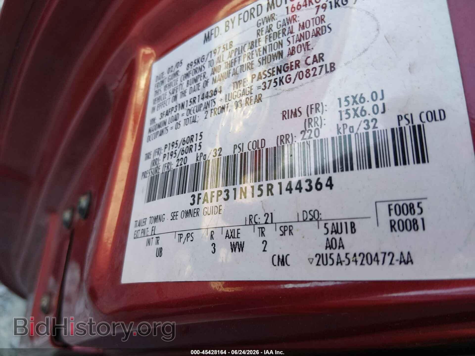 2005 FORD FOCUS - VIN: 3FAFP31N15R144364 - Фото 9