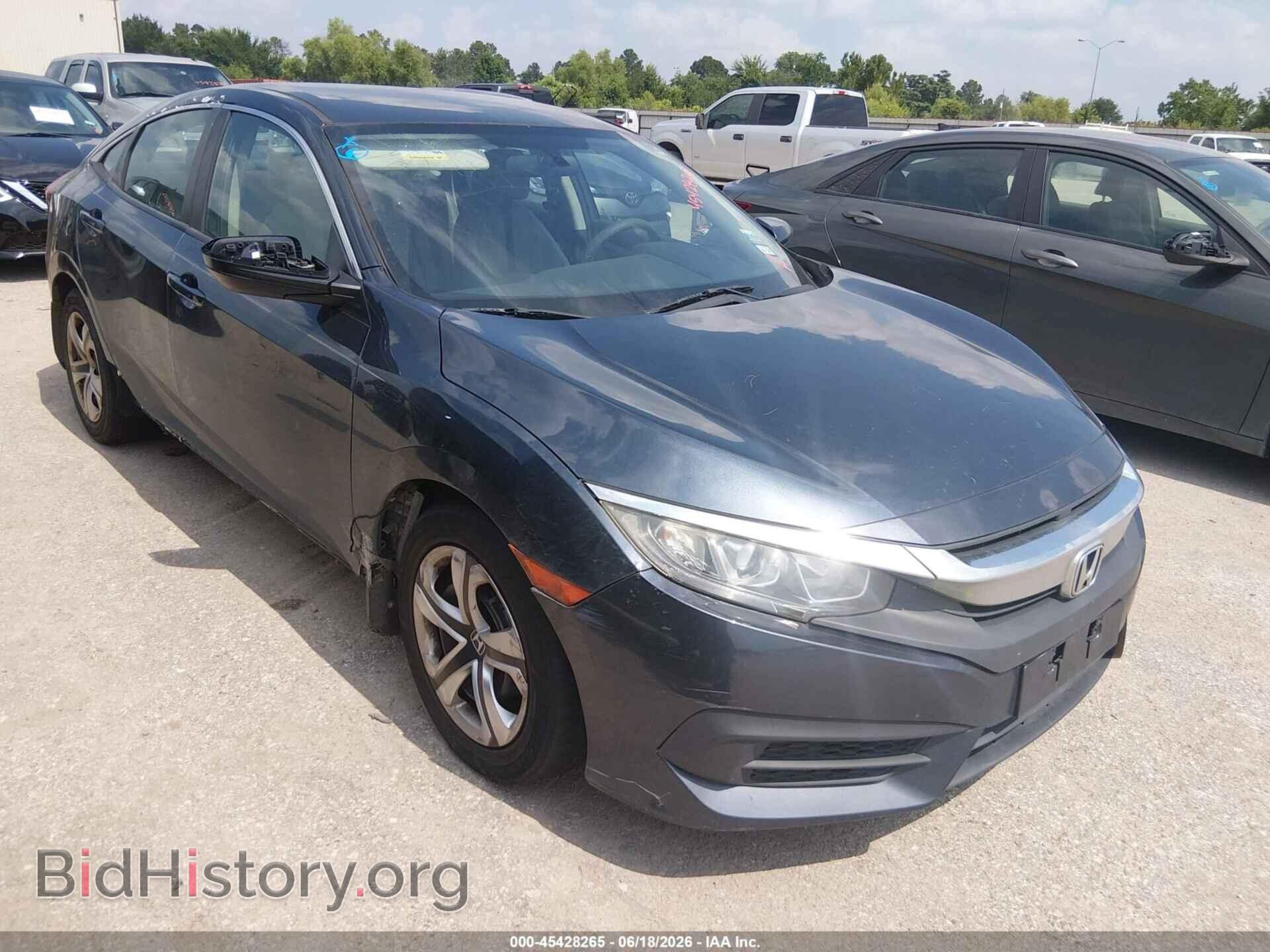 Фотография 19XFC2F52HE032158 - HONDA CIVIC 2017