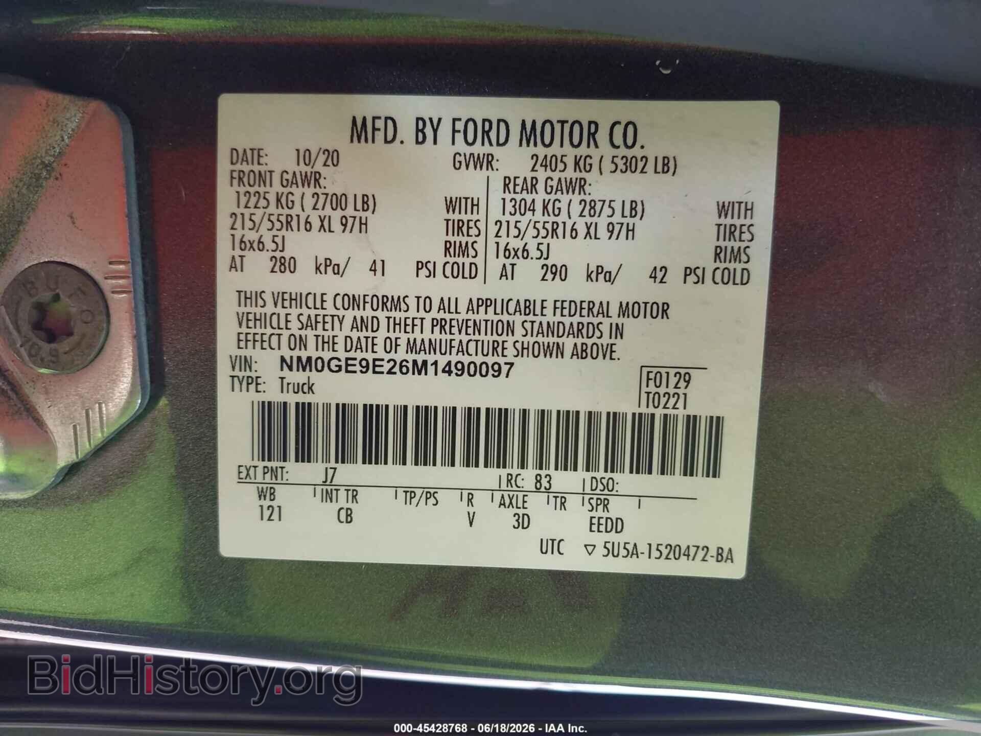 2021 FORD TRANSIT CONNECT - VIN: NM0GE9E26M1490097 - Фото 9