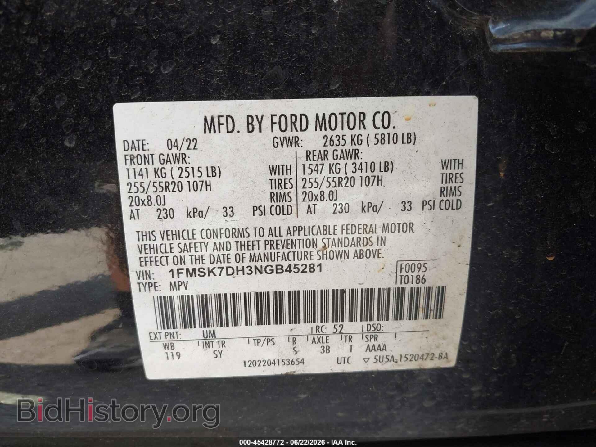 2022 FORD EXPLORER - VIN: 1FMSK7DH3NGB45281 - Photo 9