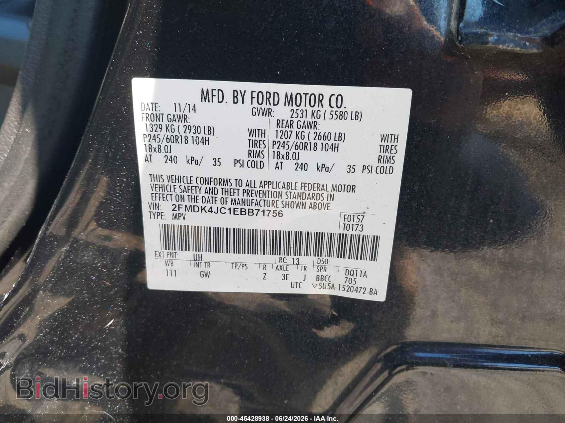 2014 FORD EDGE - VIN: 2FMDK4JC1EBB71756 - Фото 9