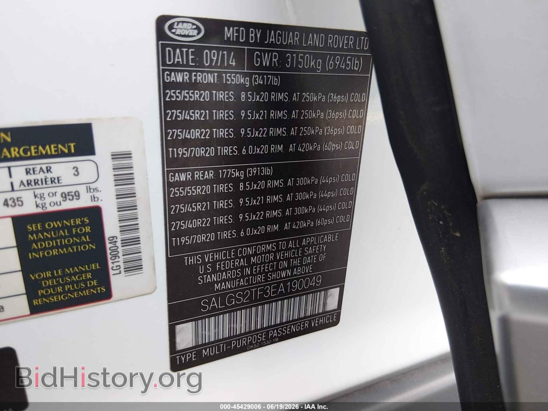 2014 LAND ROVER RANGE ROVER - VIN: SALGS2TF3EA190049 - Фото 9