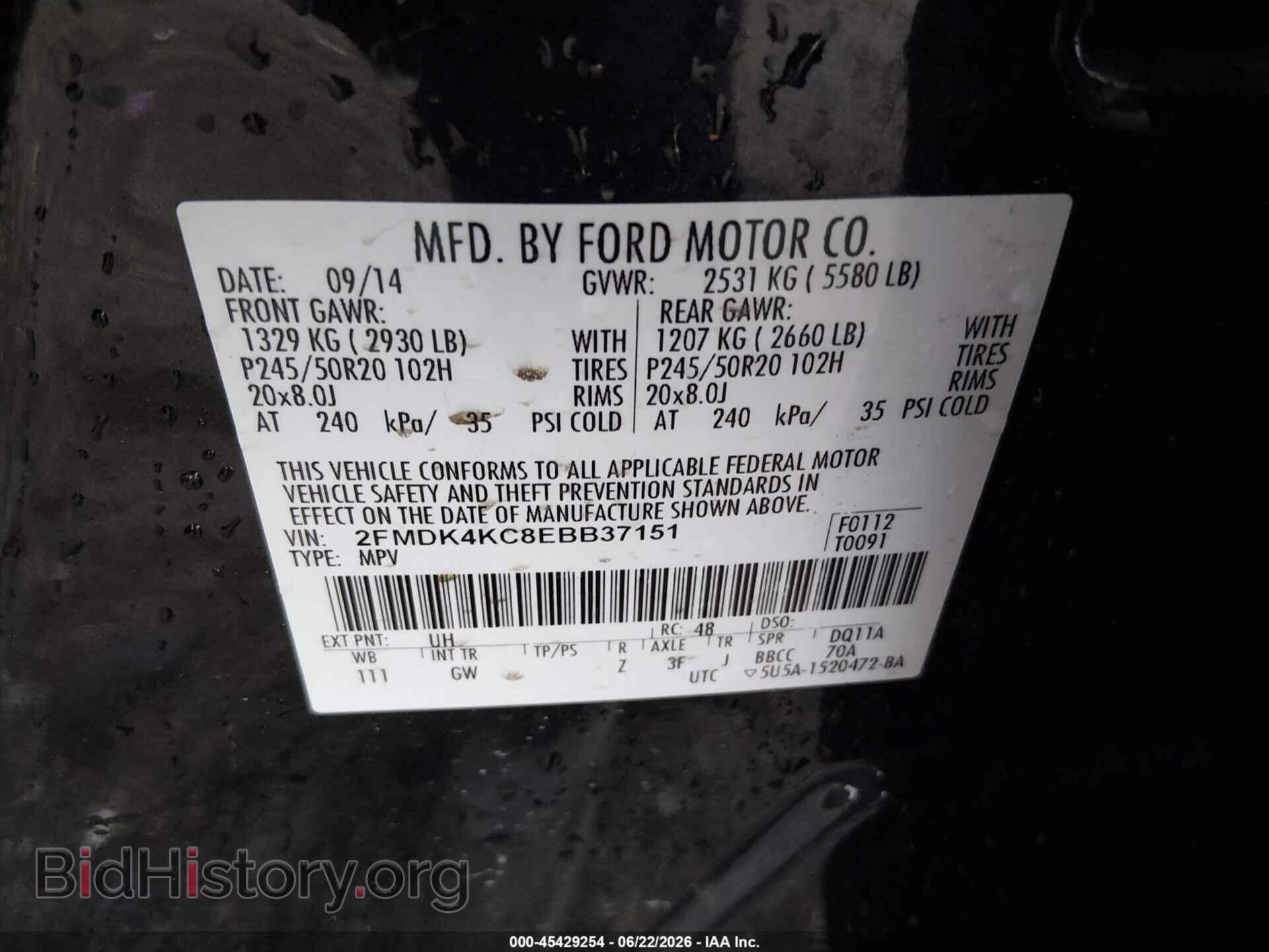 2014 FORD EDGE - VIN: 2FMDK4KC8EBB37151 - Фото 9