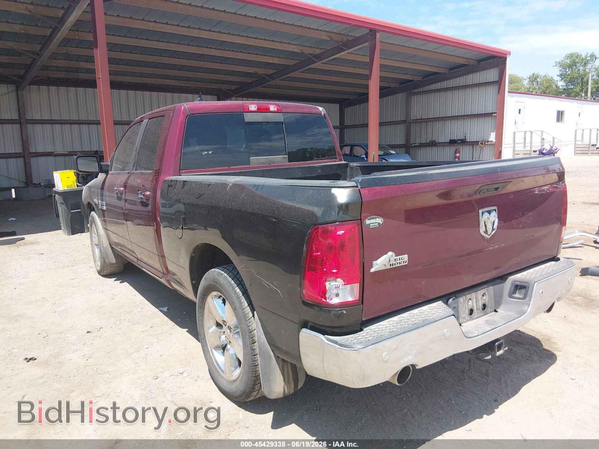 2017 RAM 1500 - VIN: 1C6RR6GTXHS856140 - Фото 3