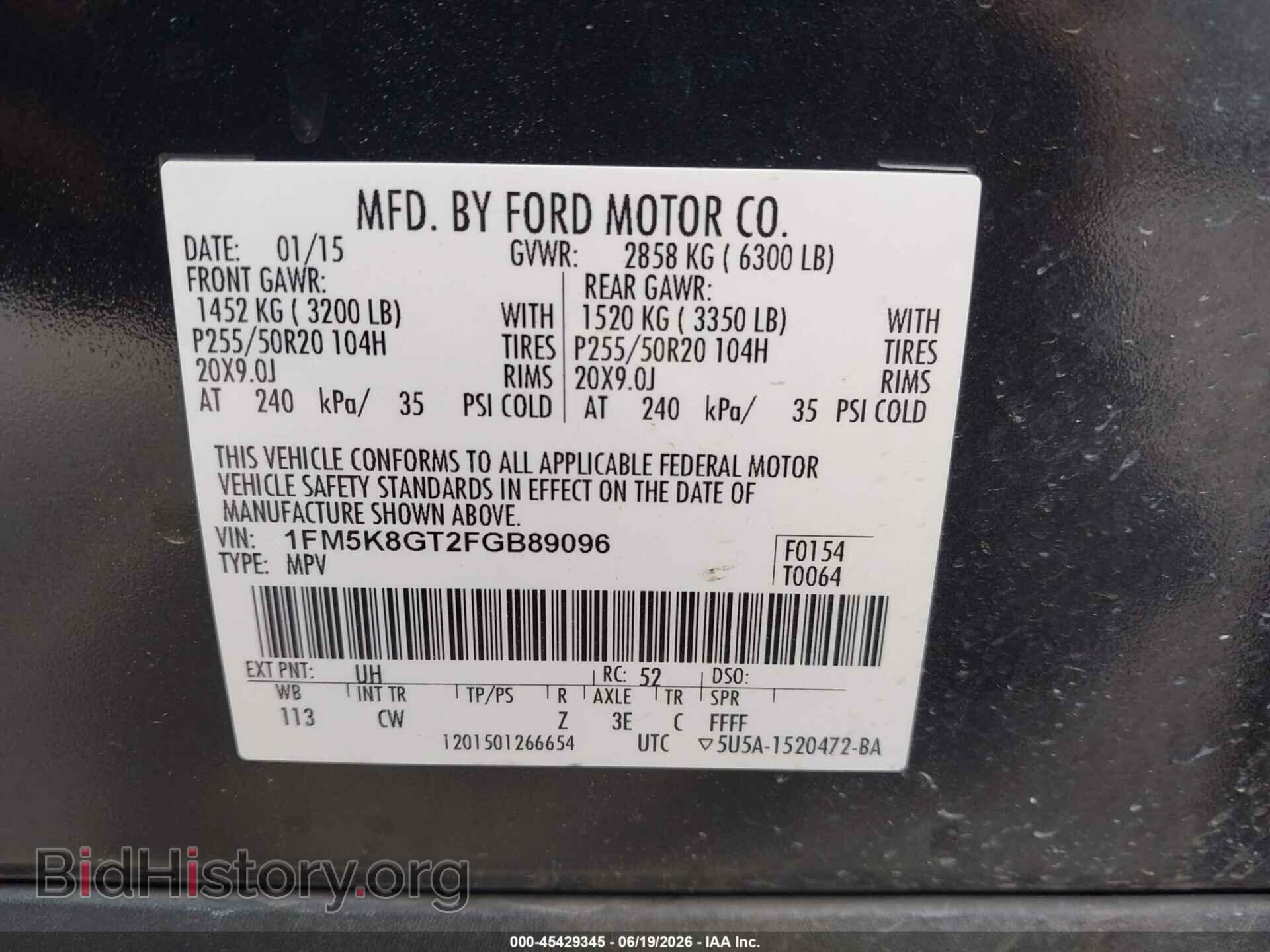 2015 FORD EXPLORER - VIN: 1FM5K8GT2FGB89096 - Фото 9