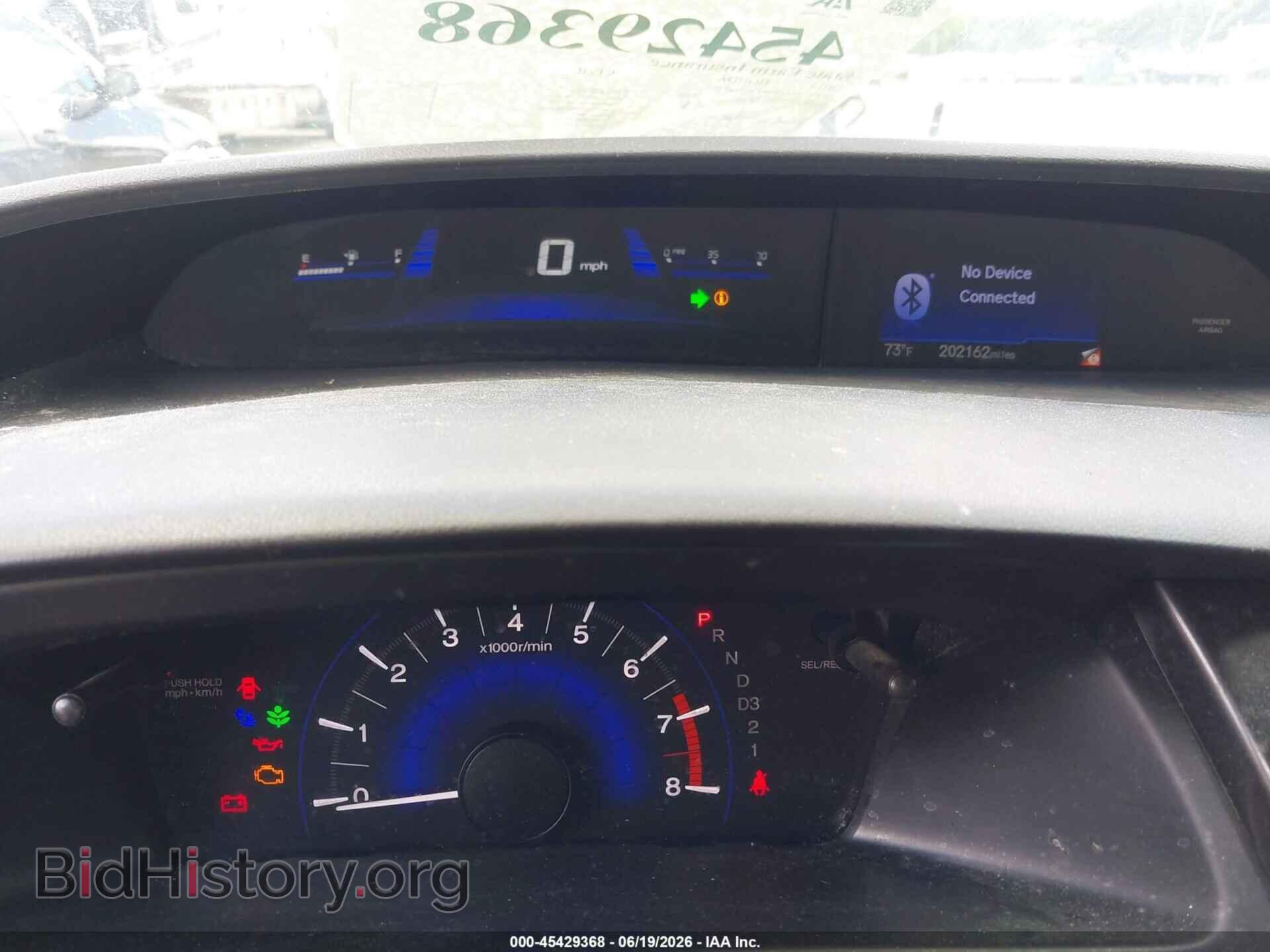 2013 HONDA CIVIC - VIN: 19XFB2F53DE061102 - Фото 7
