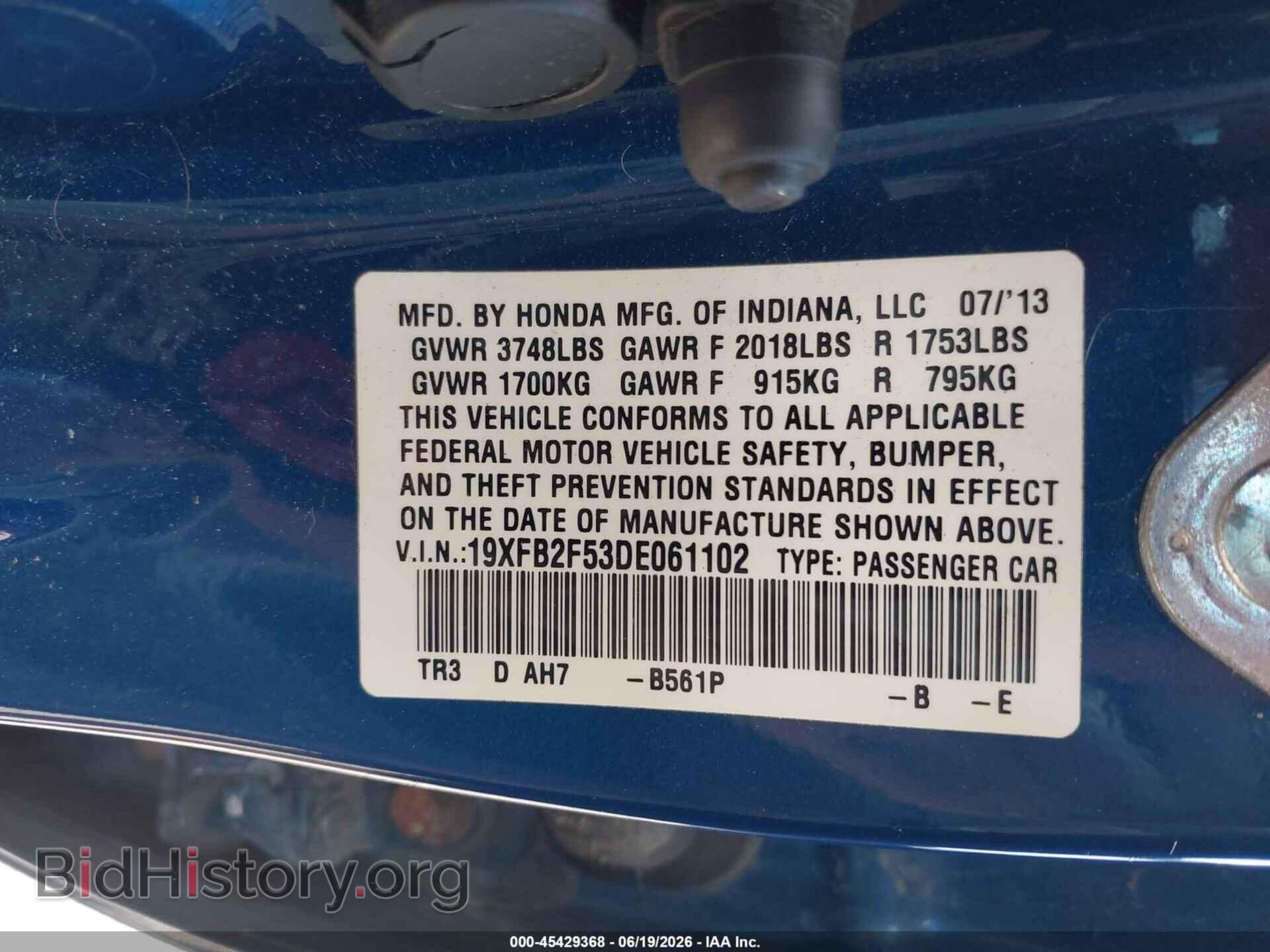 2013 HONDA CIVIC - VIN: 19XFB2F53DE061102 - Фото 9