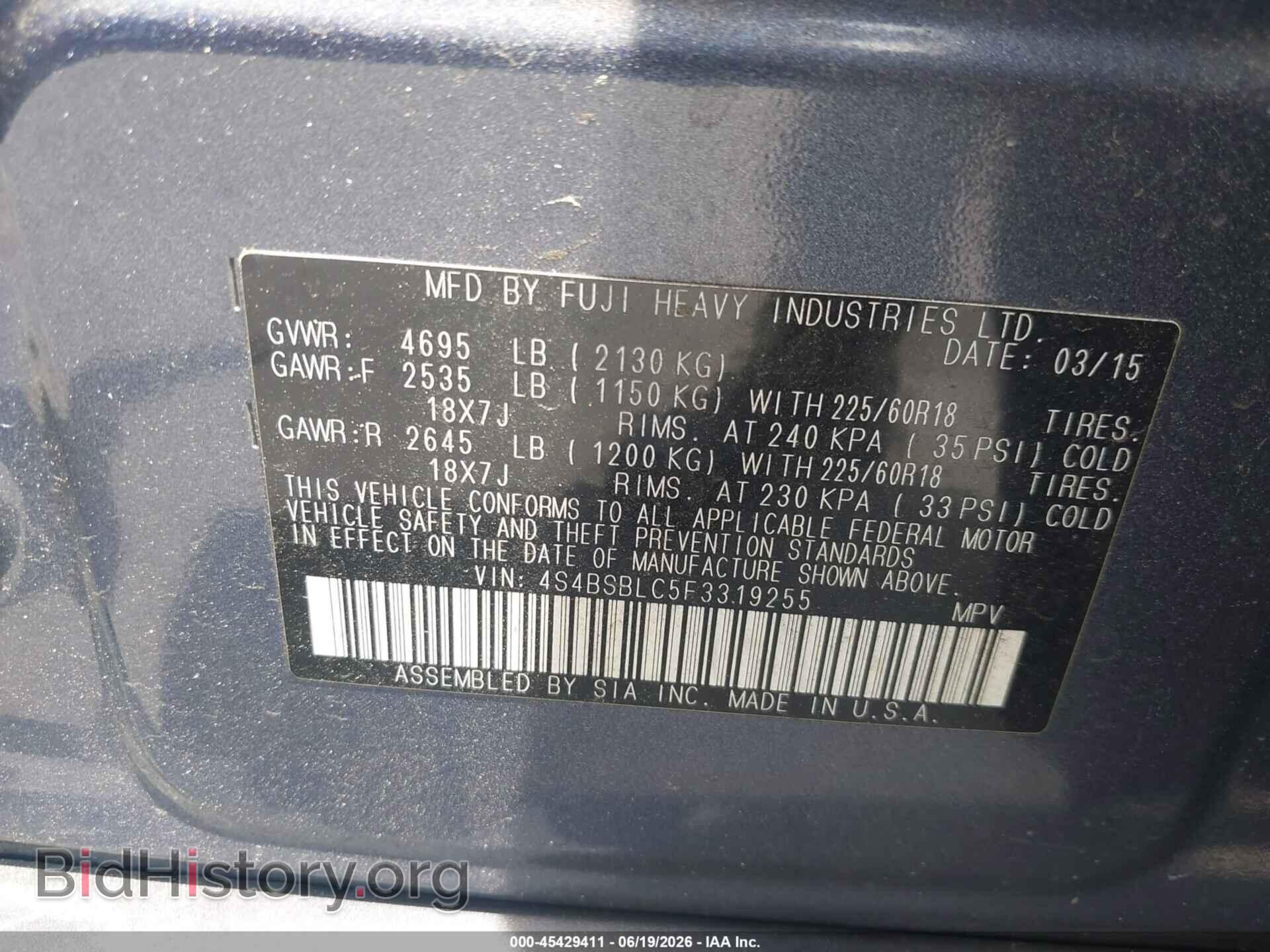 2015 SUBARU OUTBACK - VIN: 4S4BSBLC5F3319255 - Фото 9