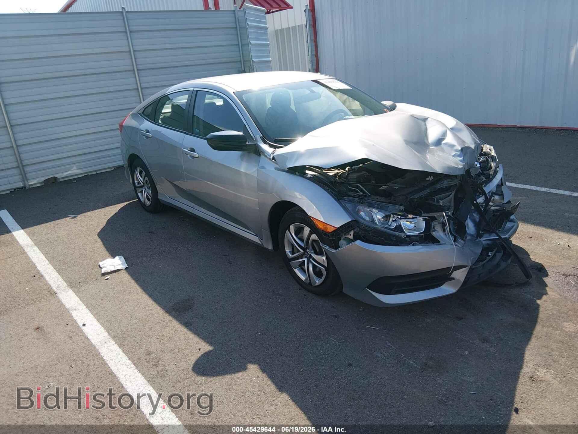 Фотография 19XFC2F56HE230032 - HONDA CIVIC 2017
