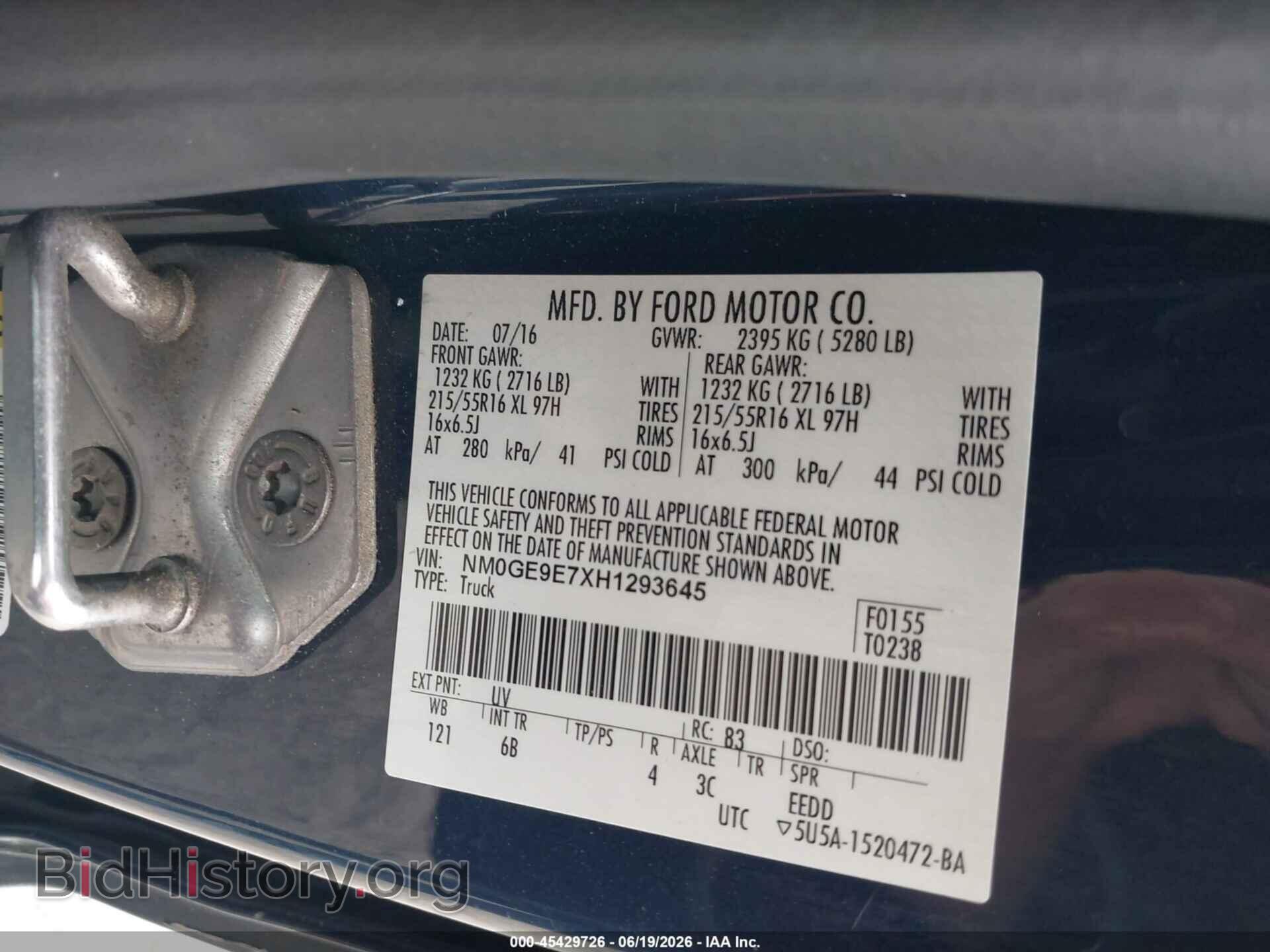 2017 FORD TRANSIT CONNECT - VIN: NM0GE9E7XH1293645 - Фото 9