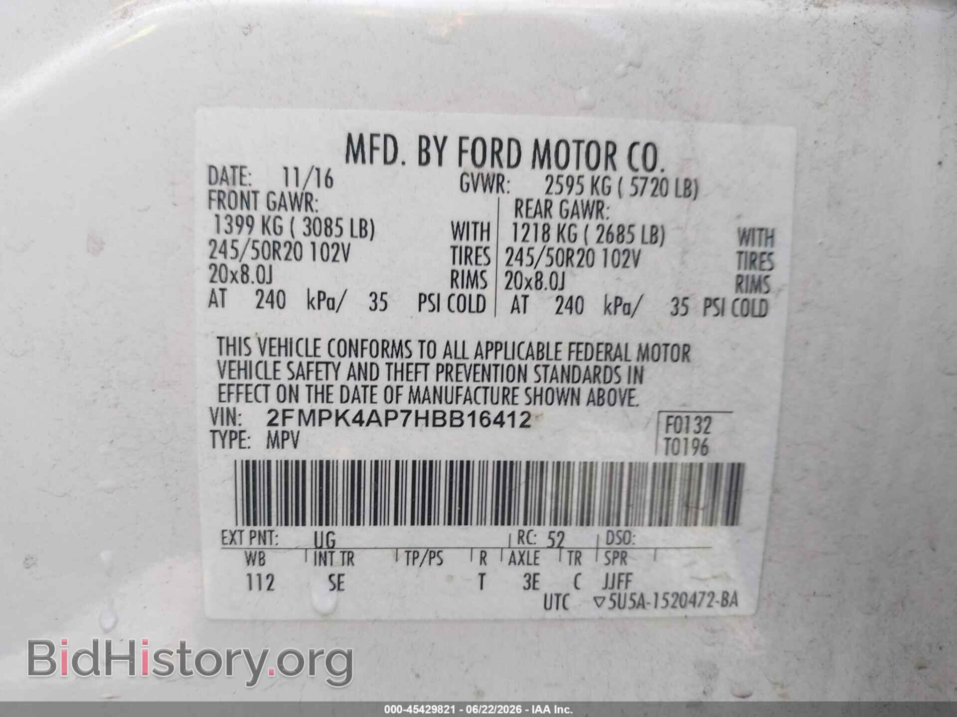 2017 FORD EDGE - VIN: 2FMPK4AP7HBB16412 - Фото 9