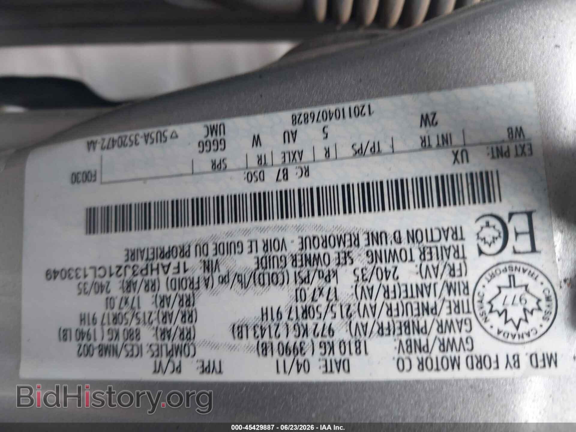 2012 FORD FOCUS - VIN: 1FAHP3J21CL133049 - Фото 9